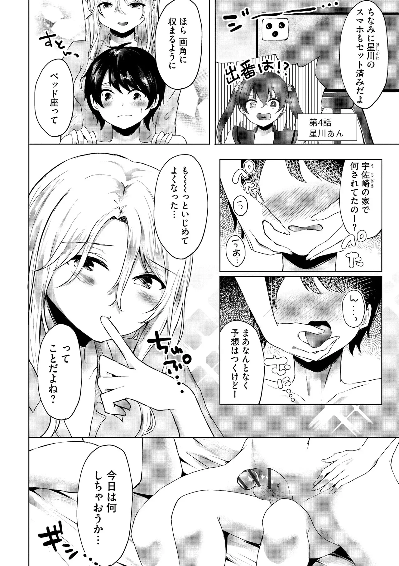 Page 243