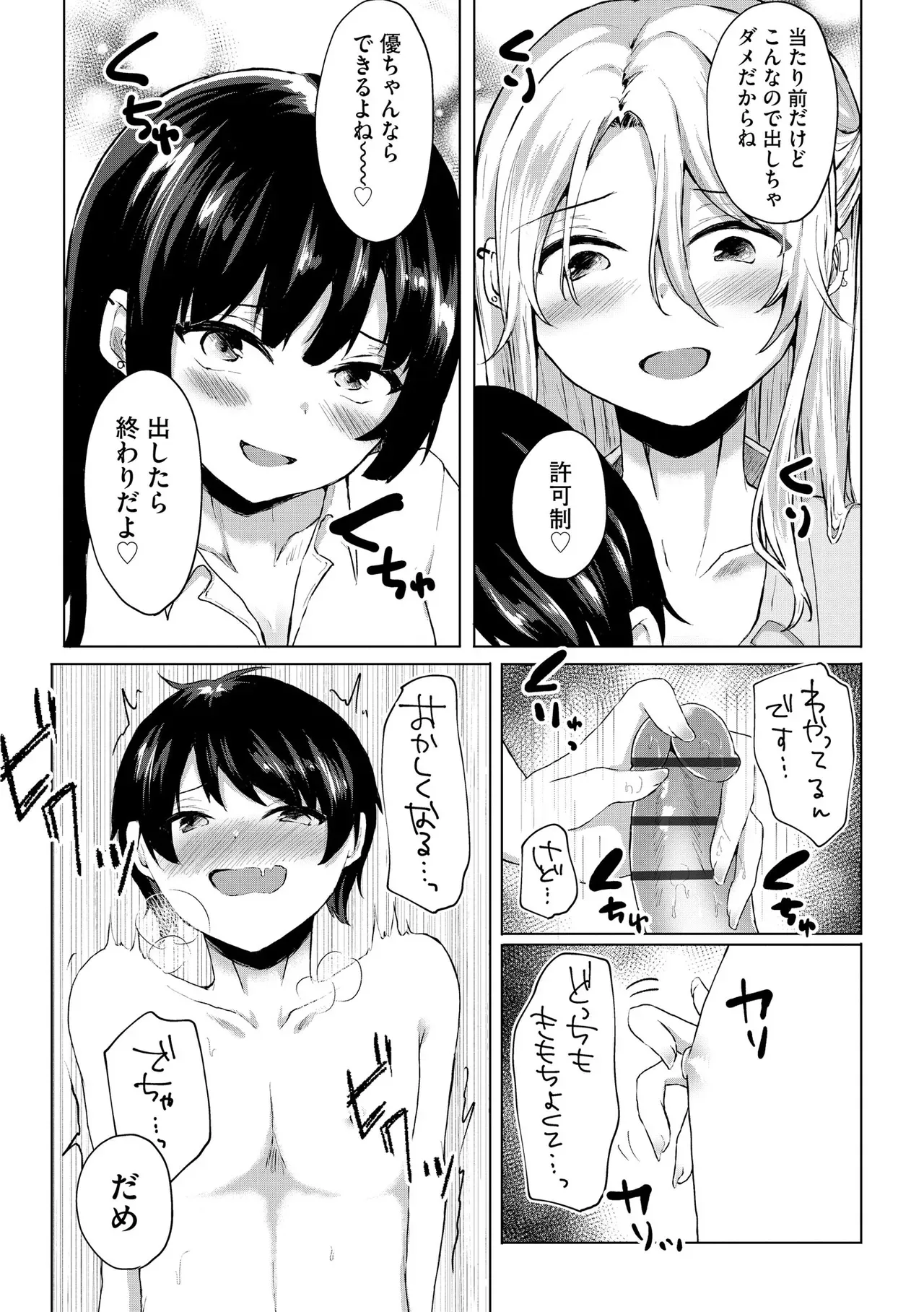 Page 246