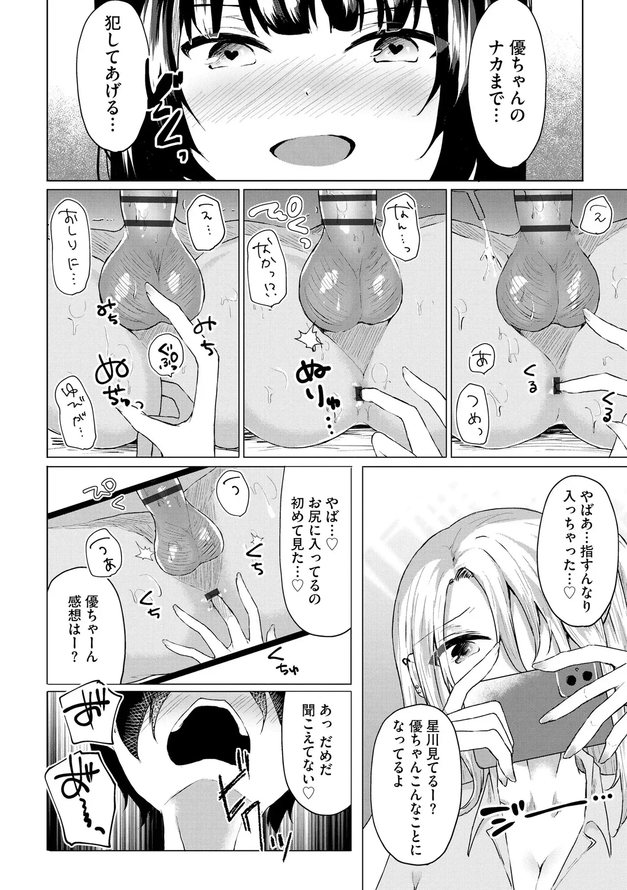Page 249