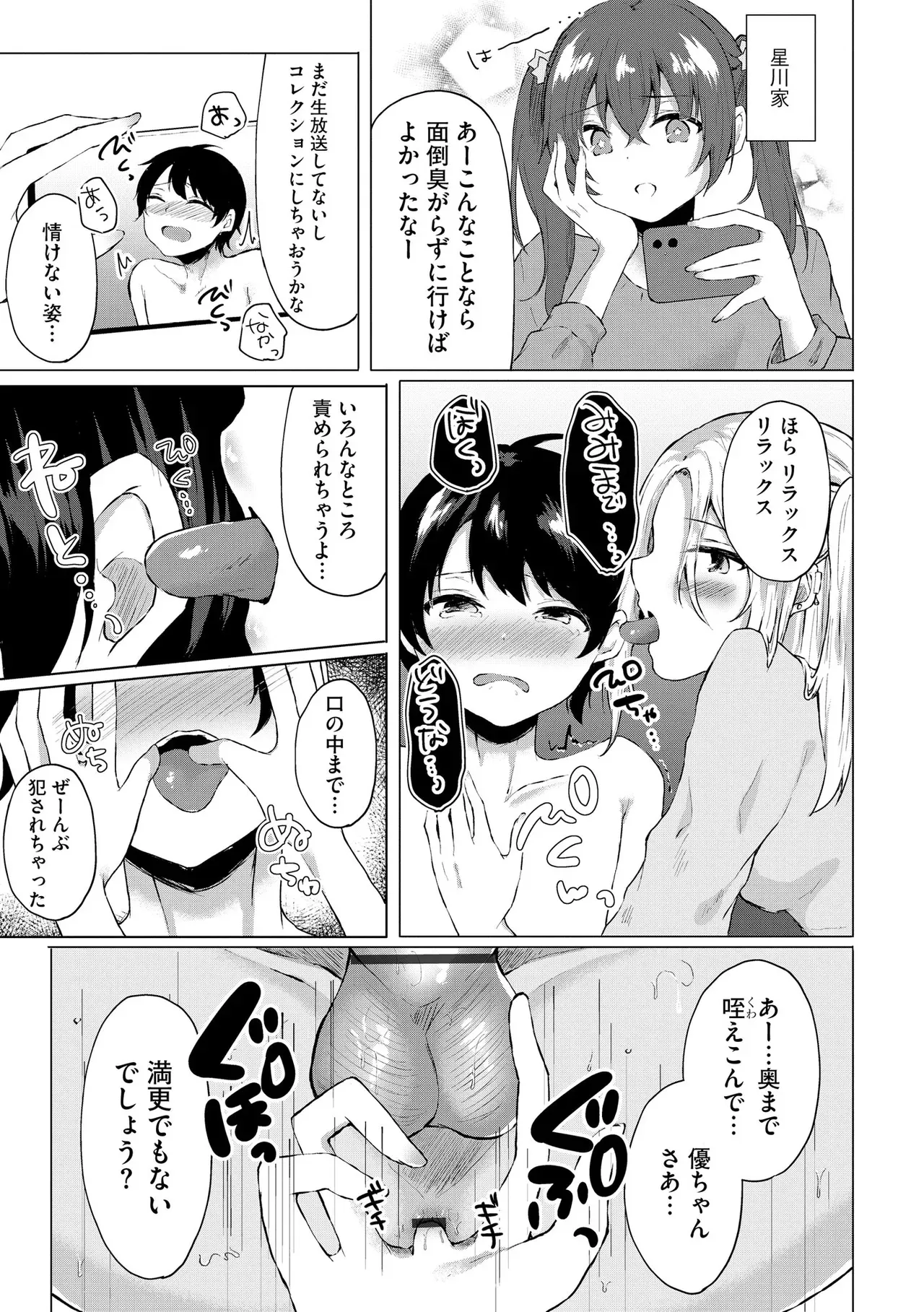 Page 250