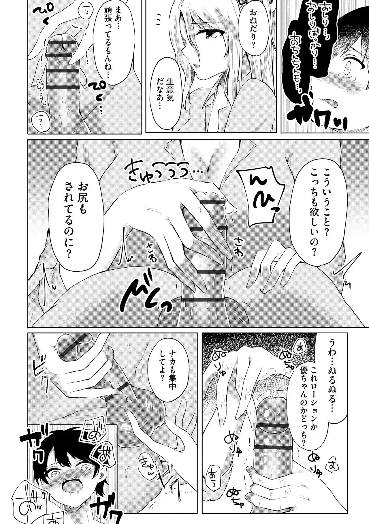 Page 251