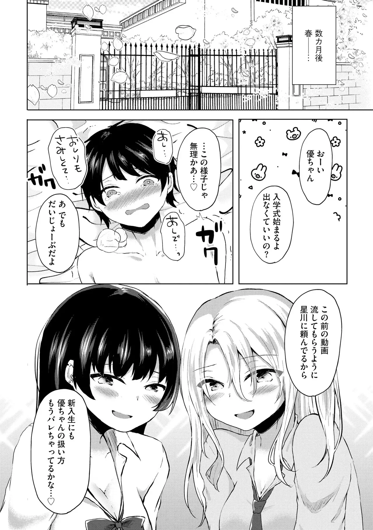 Page 259