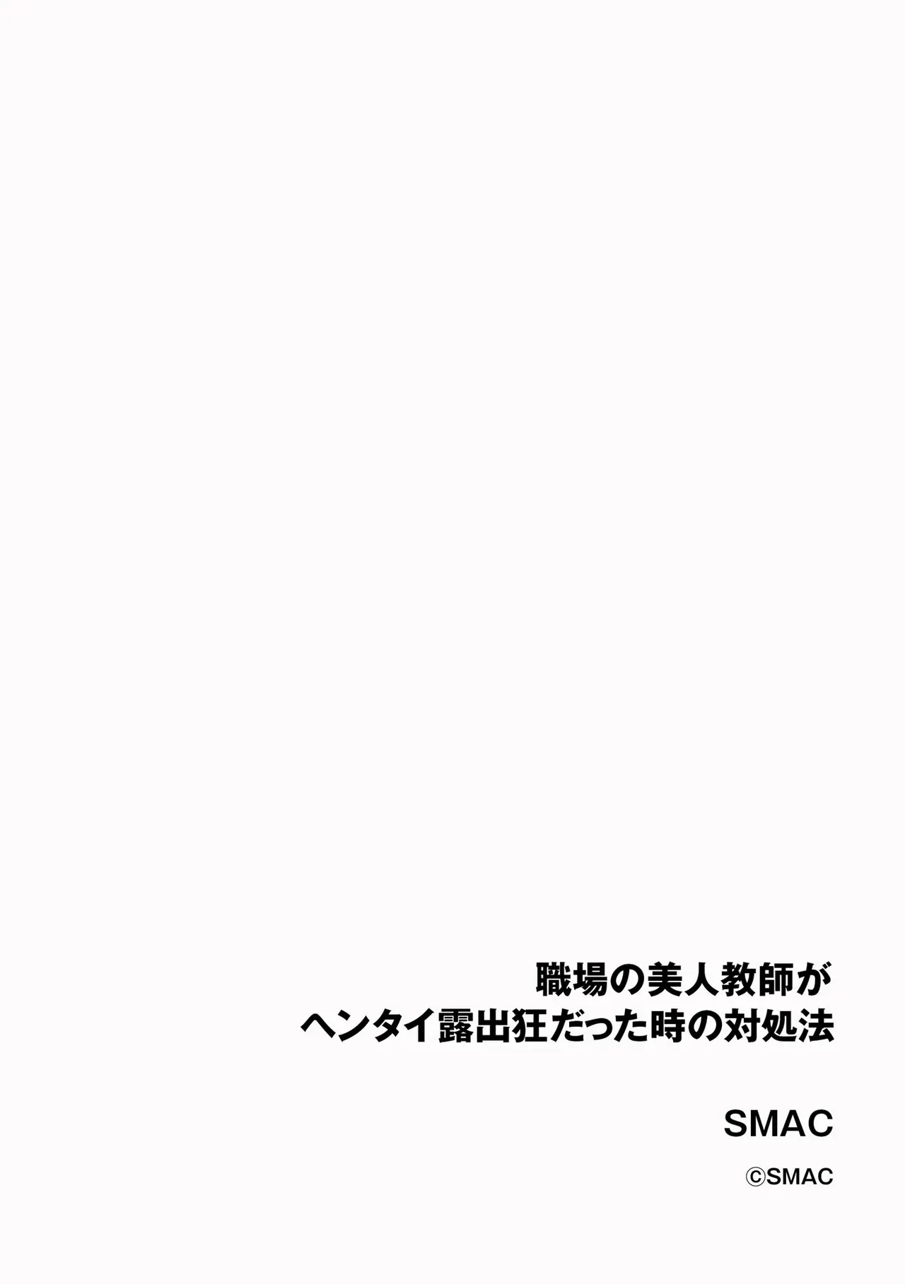 Page 263
