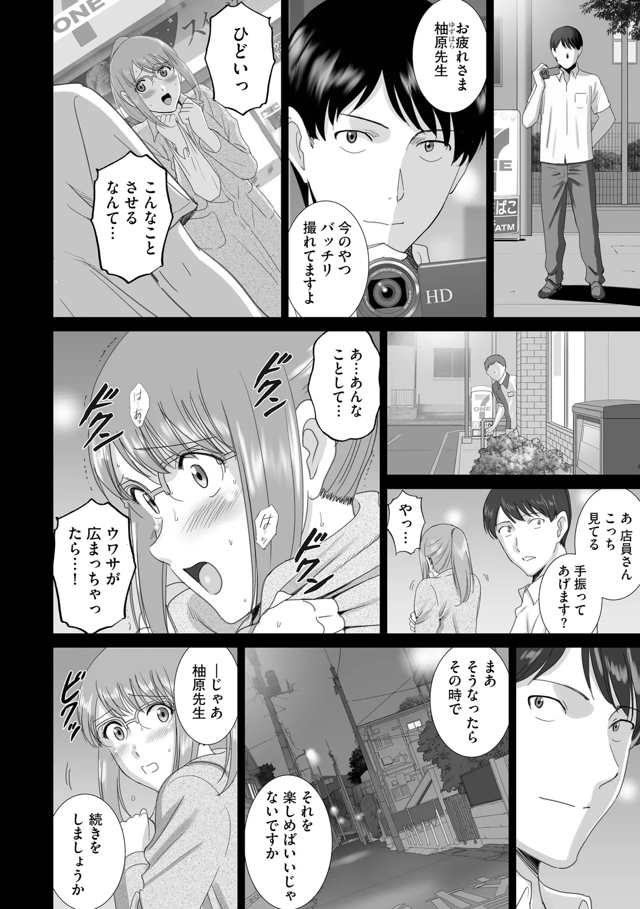 Page 267