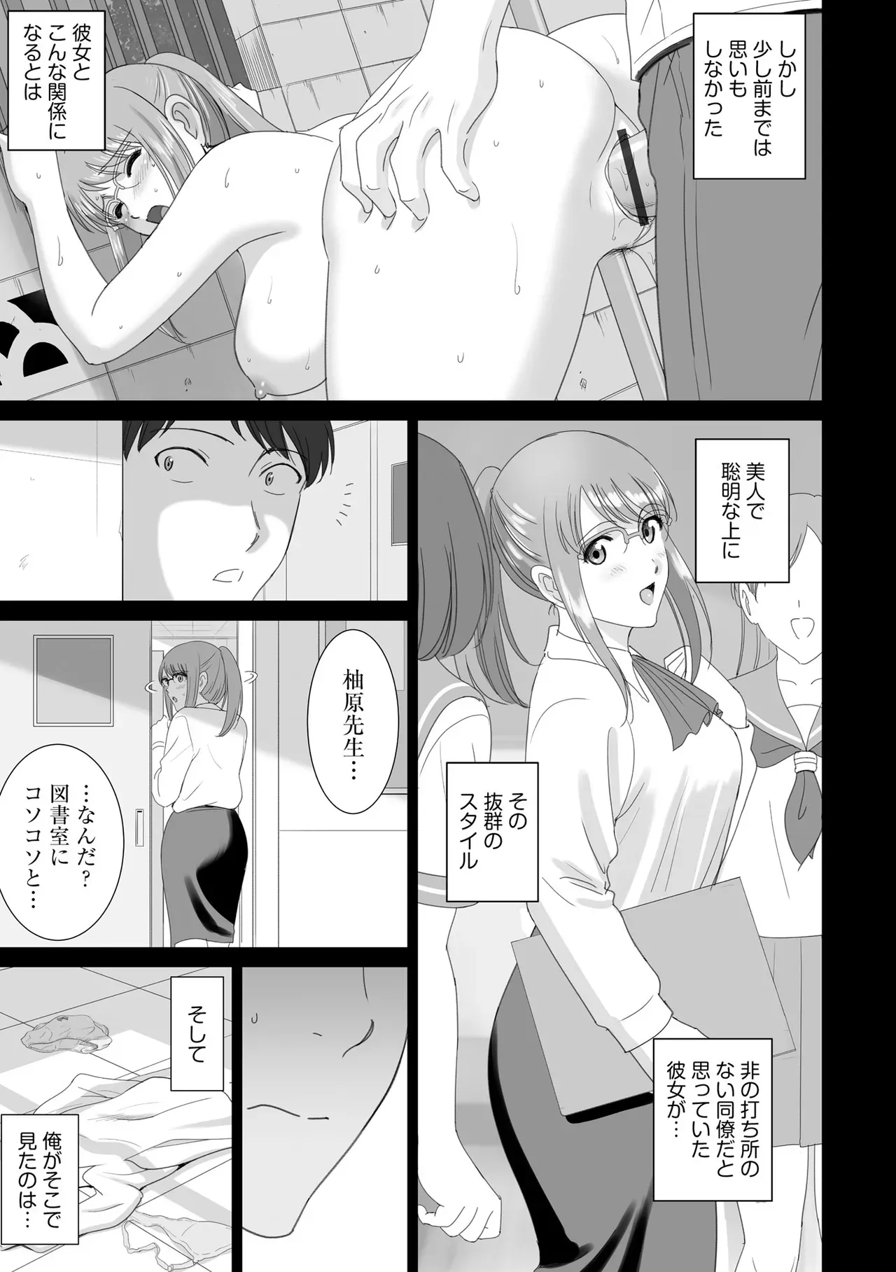 Page 270
