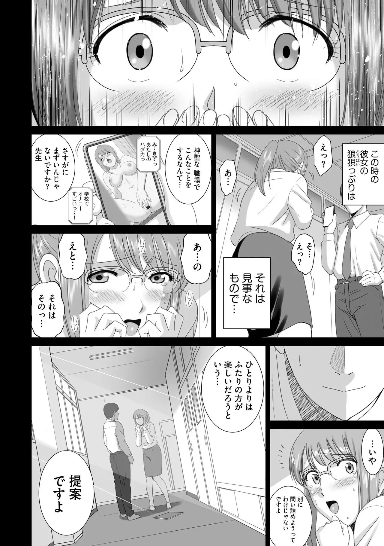 Page 273