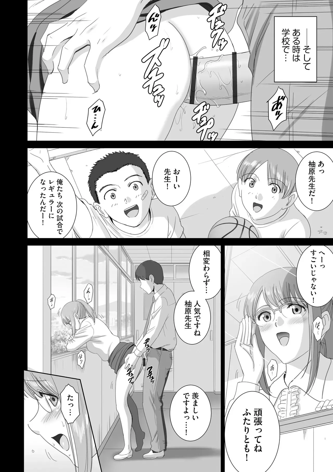 Page 277