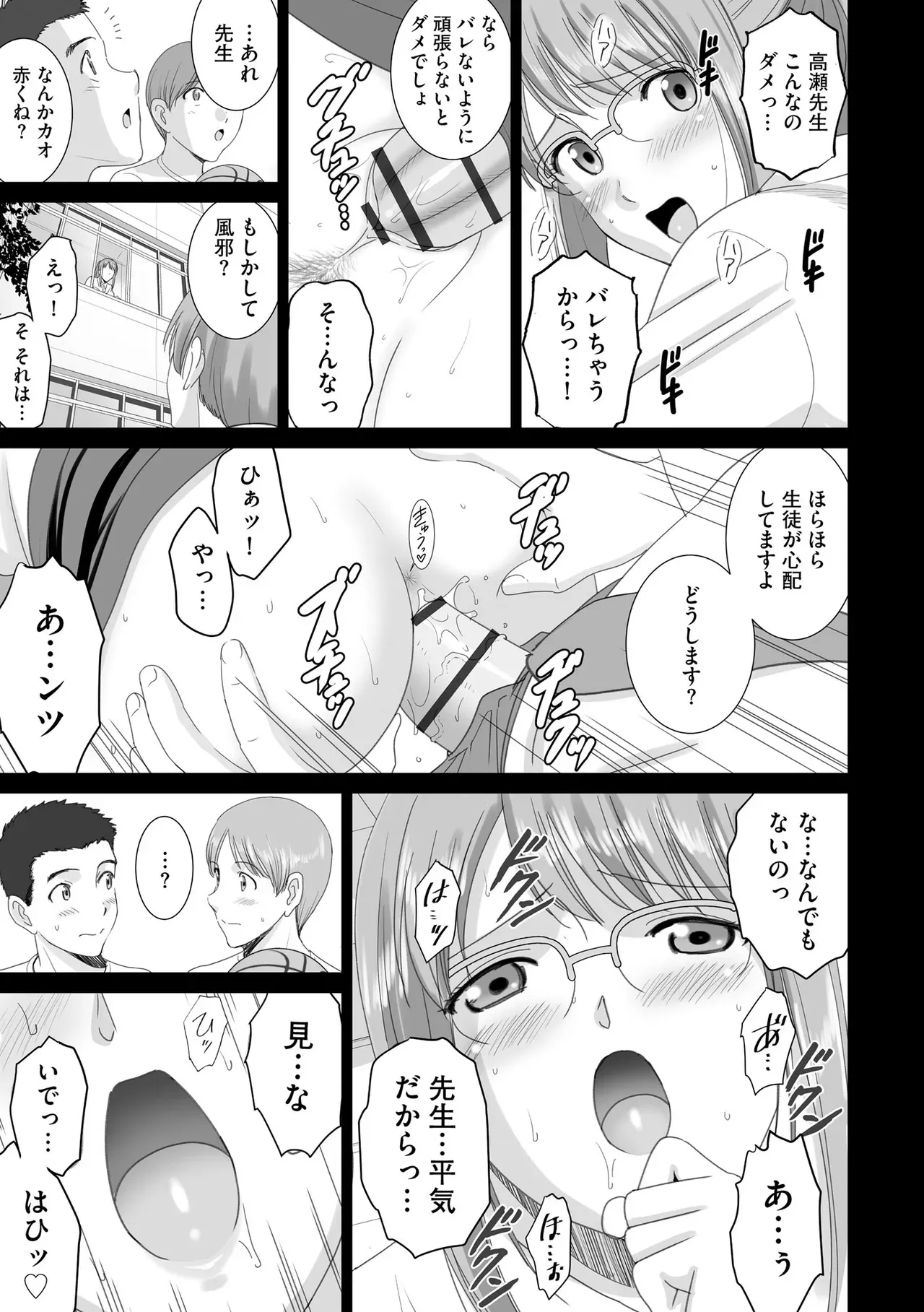 Page 278