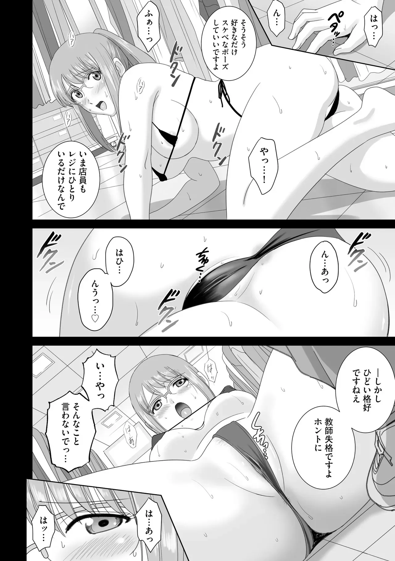 Page 281