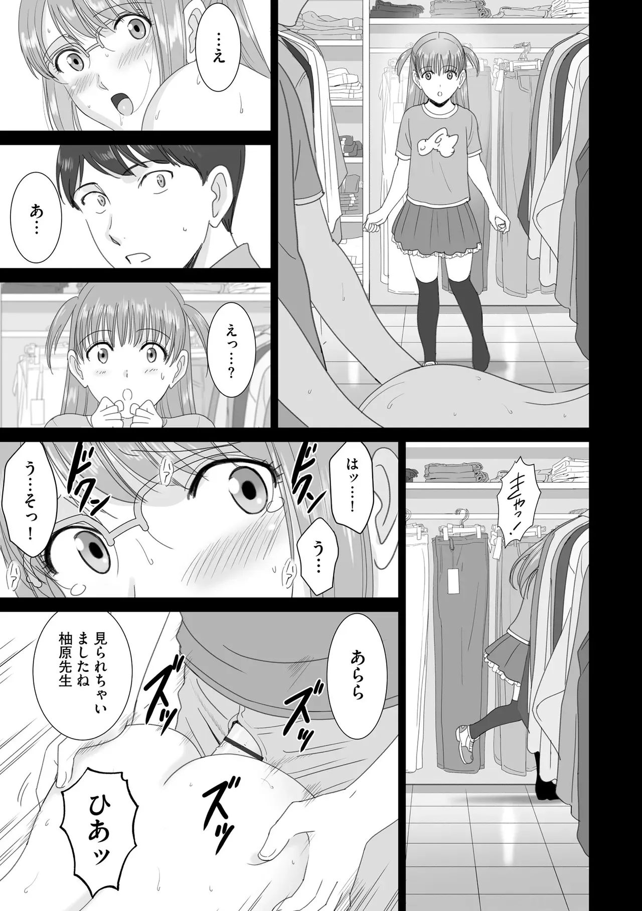 Page 284