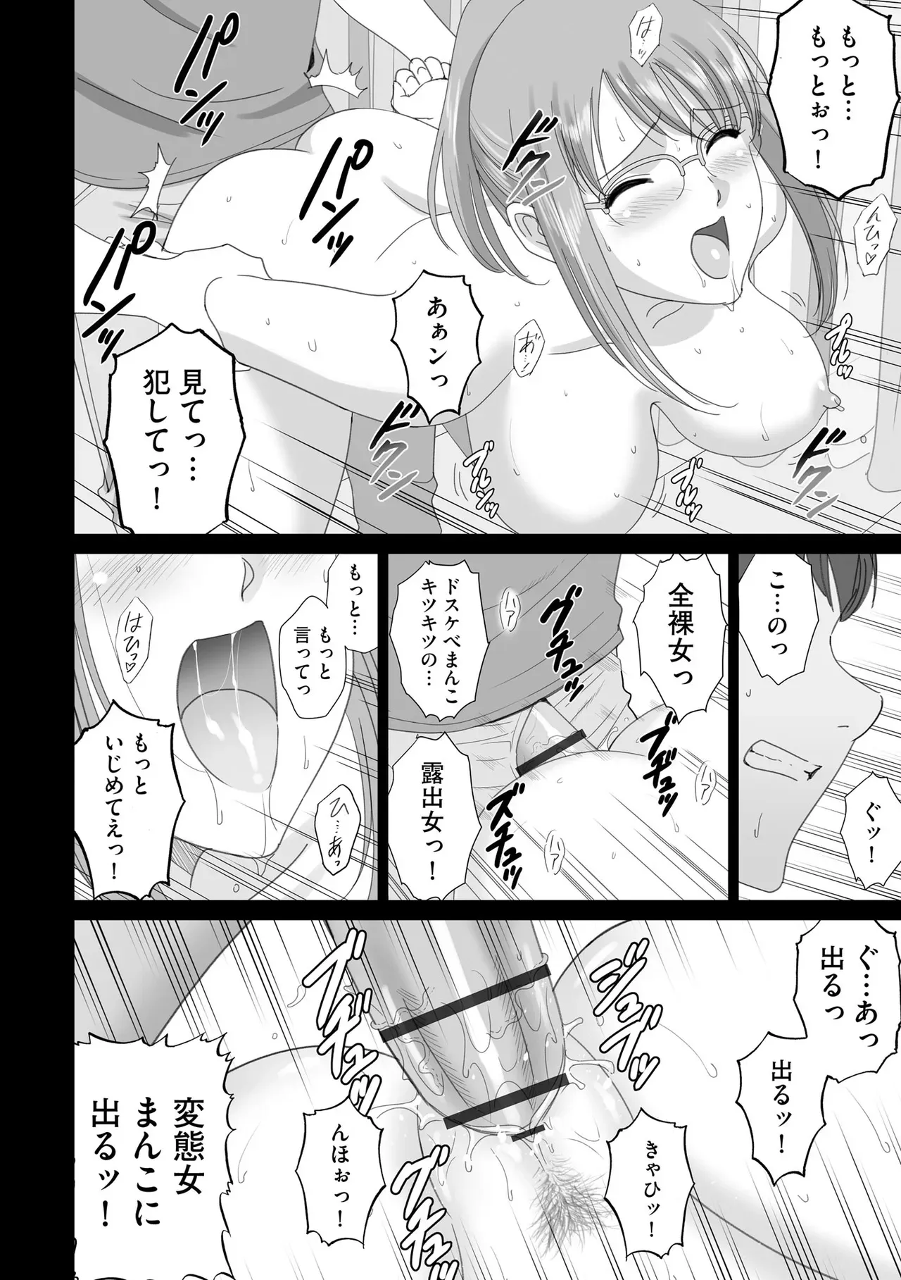 Page 287
