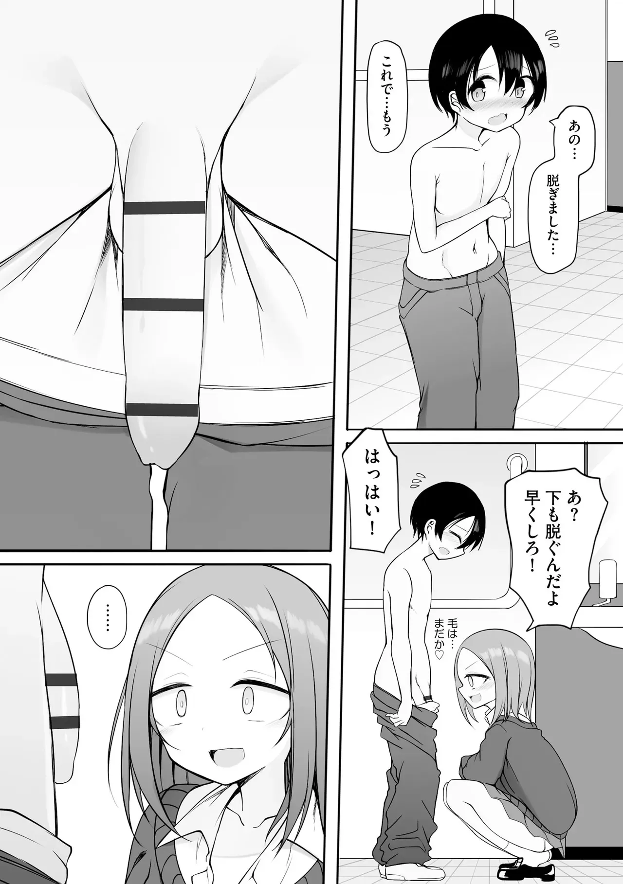 Page 34