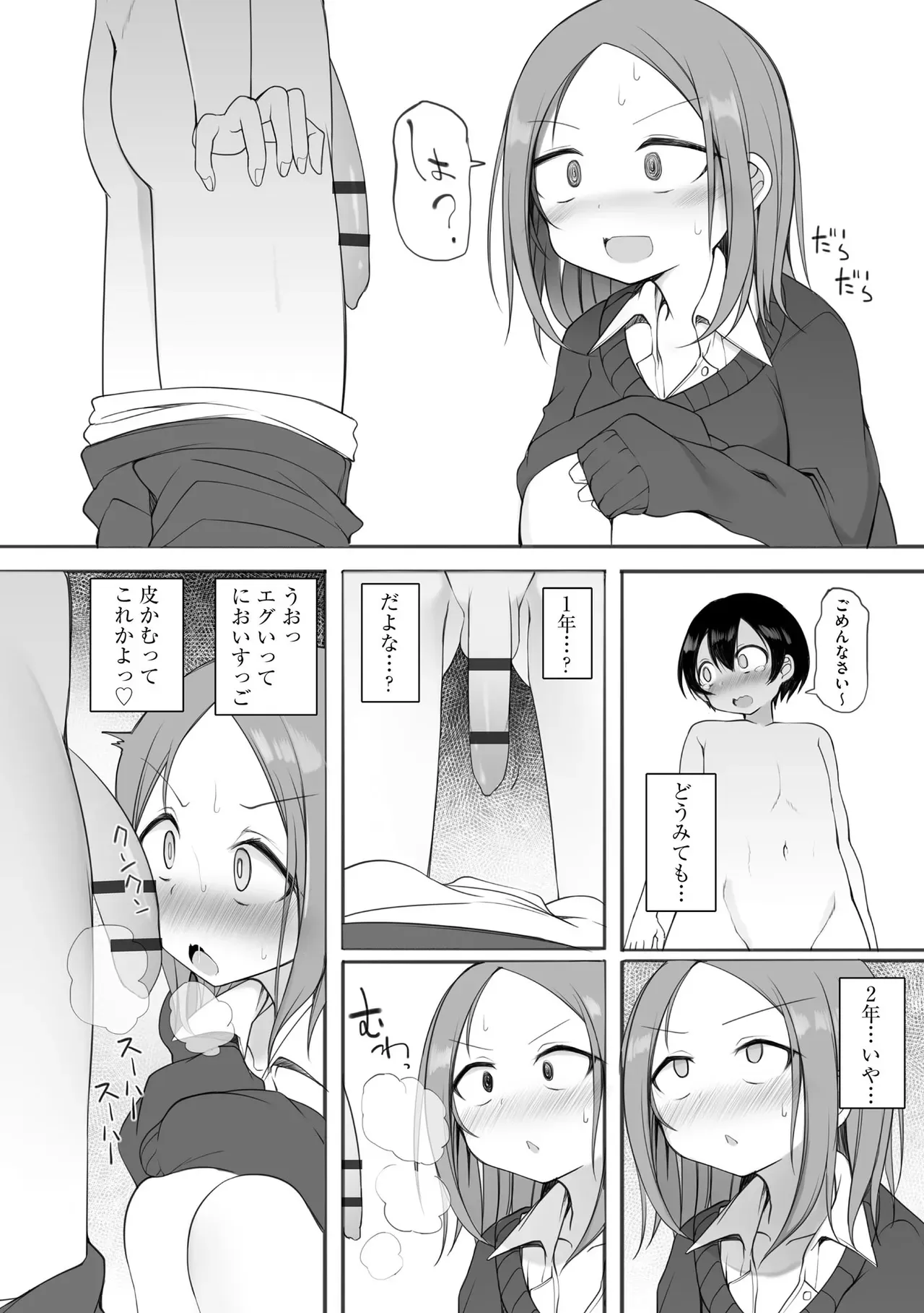 Page 35