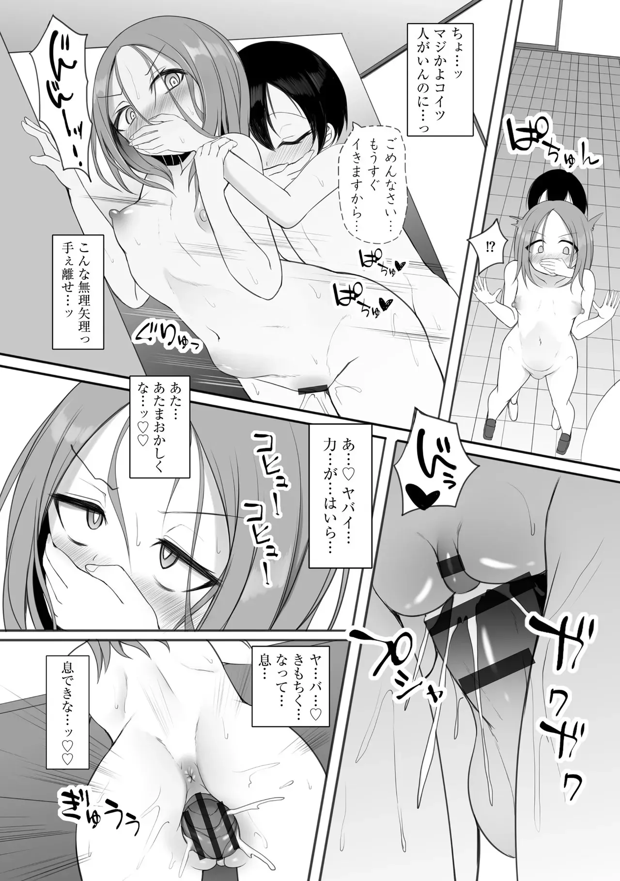 Page 46