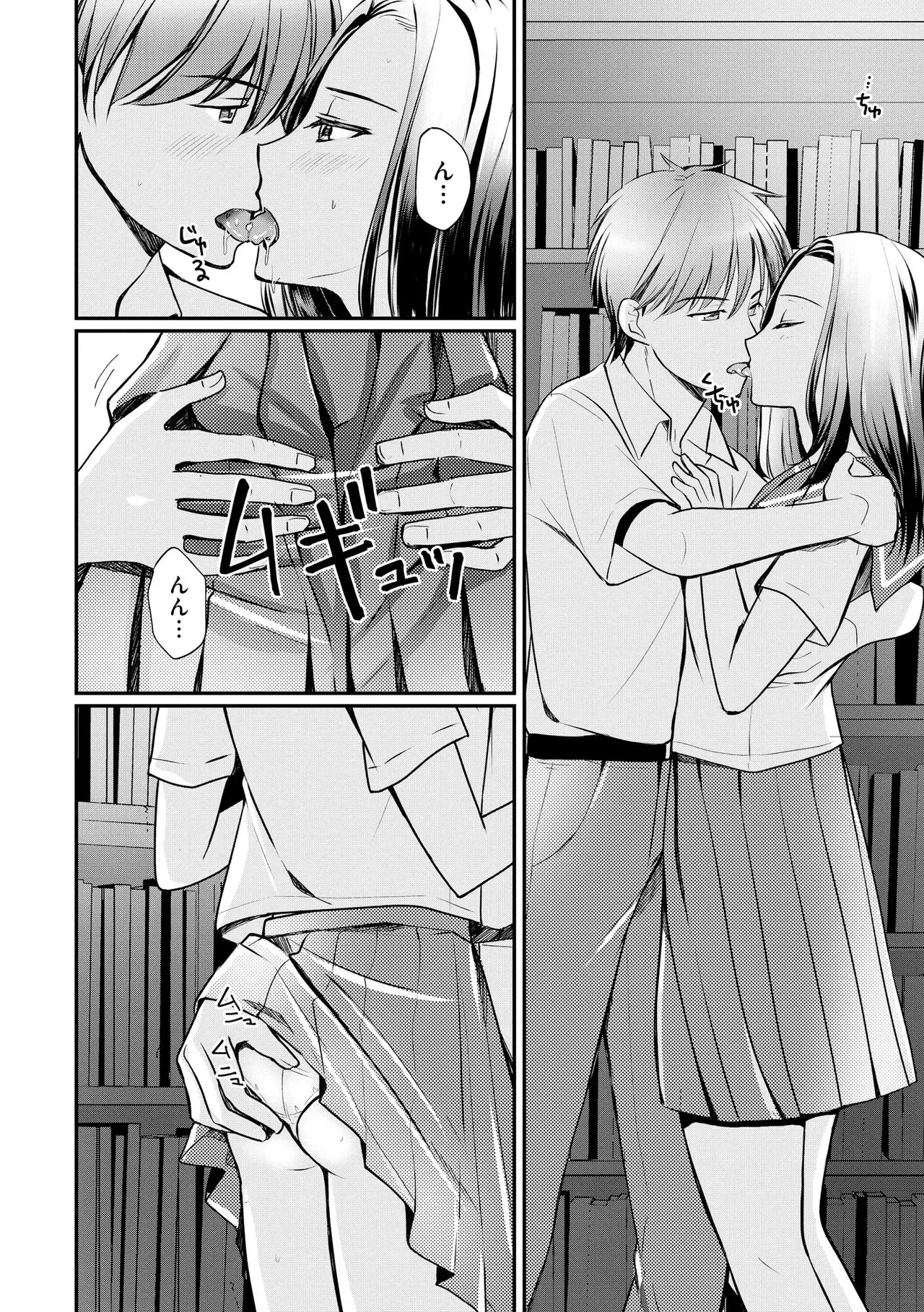 Page 57