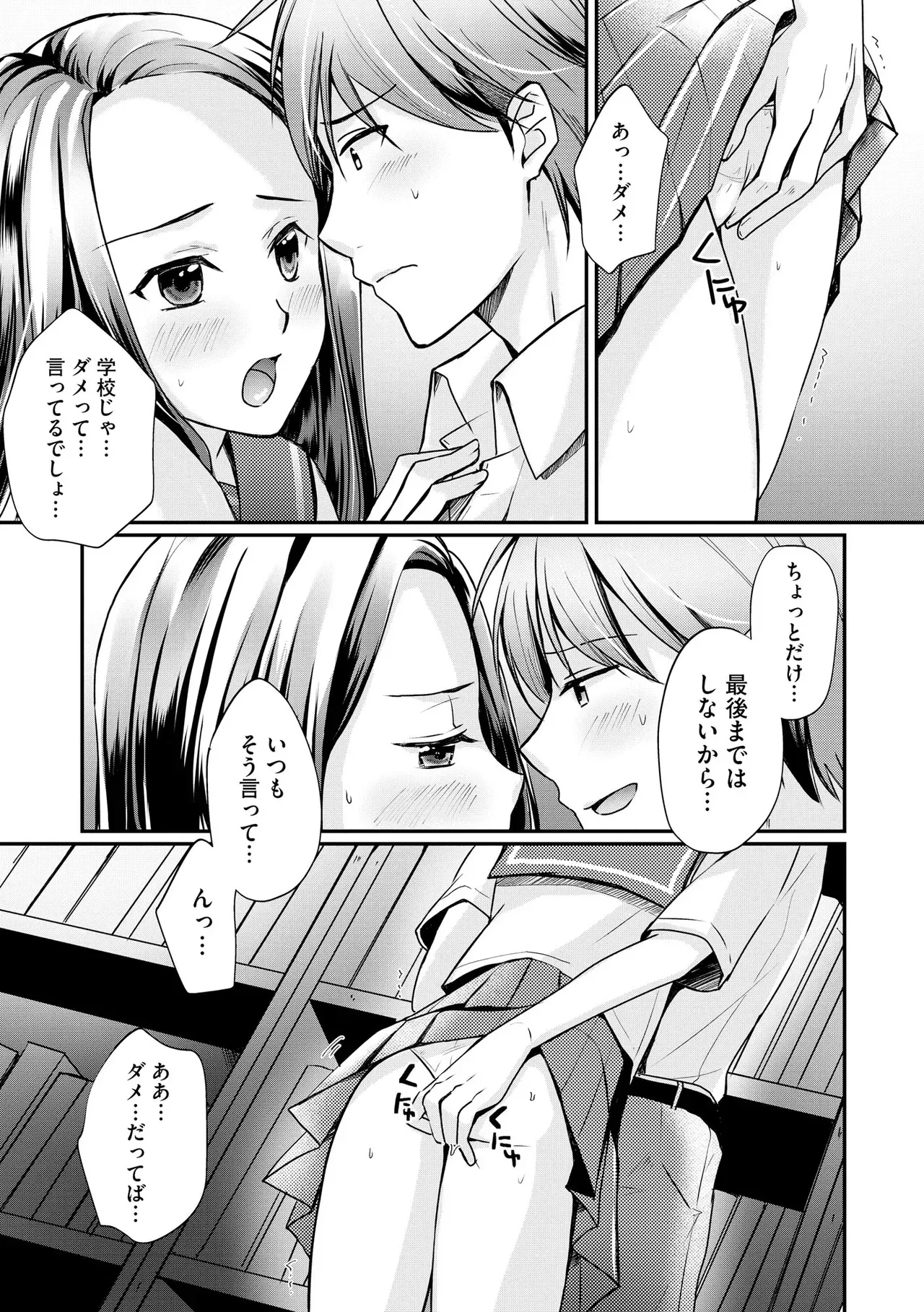 Page 58
