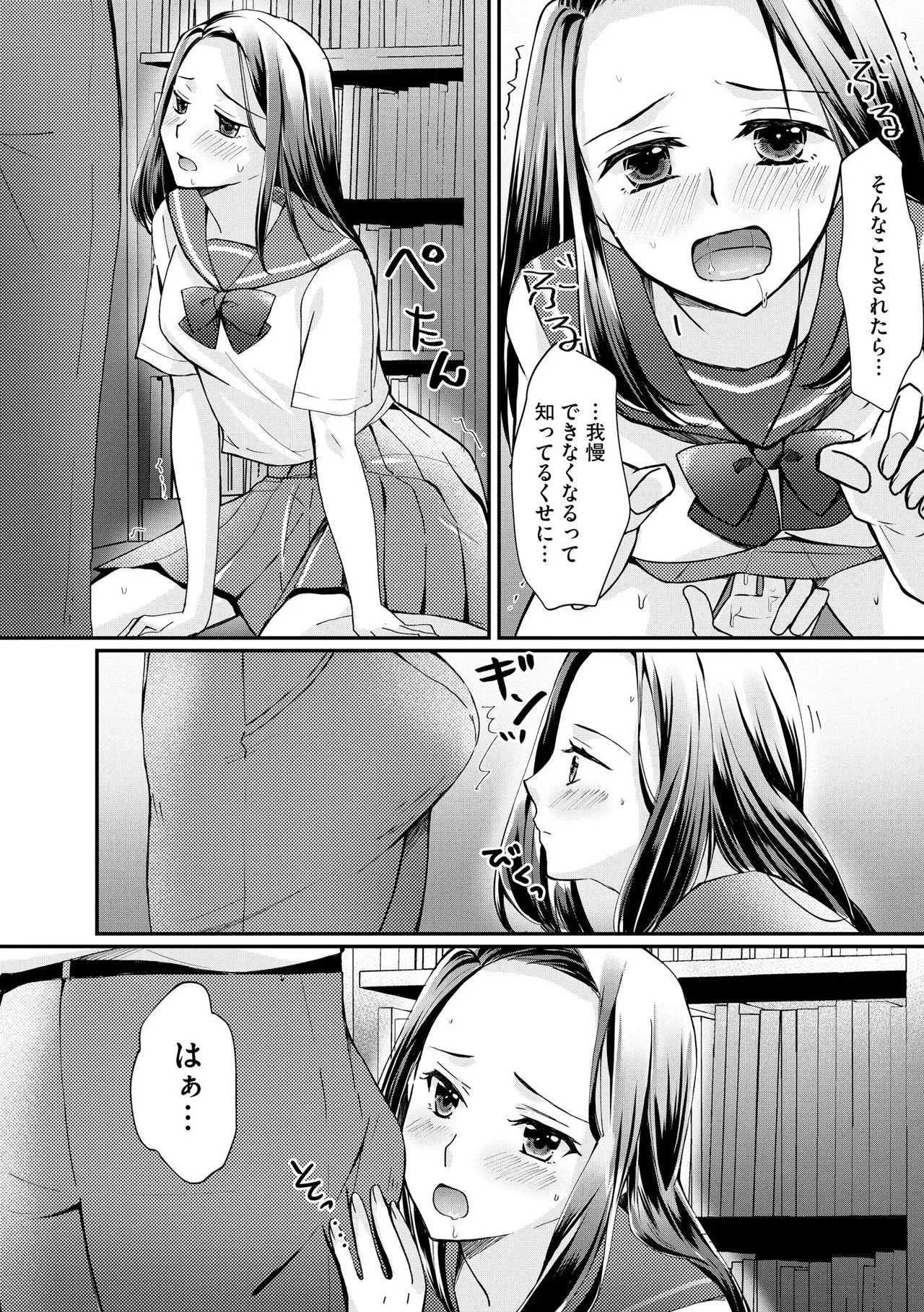 Page 59
