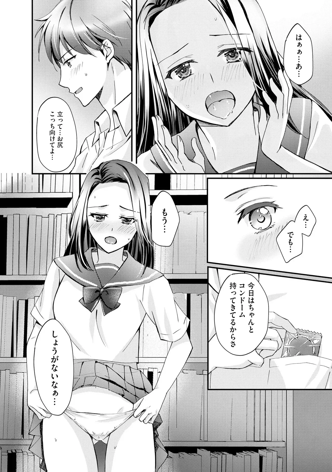 Page 62
