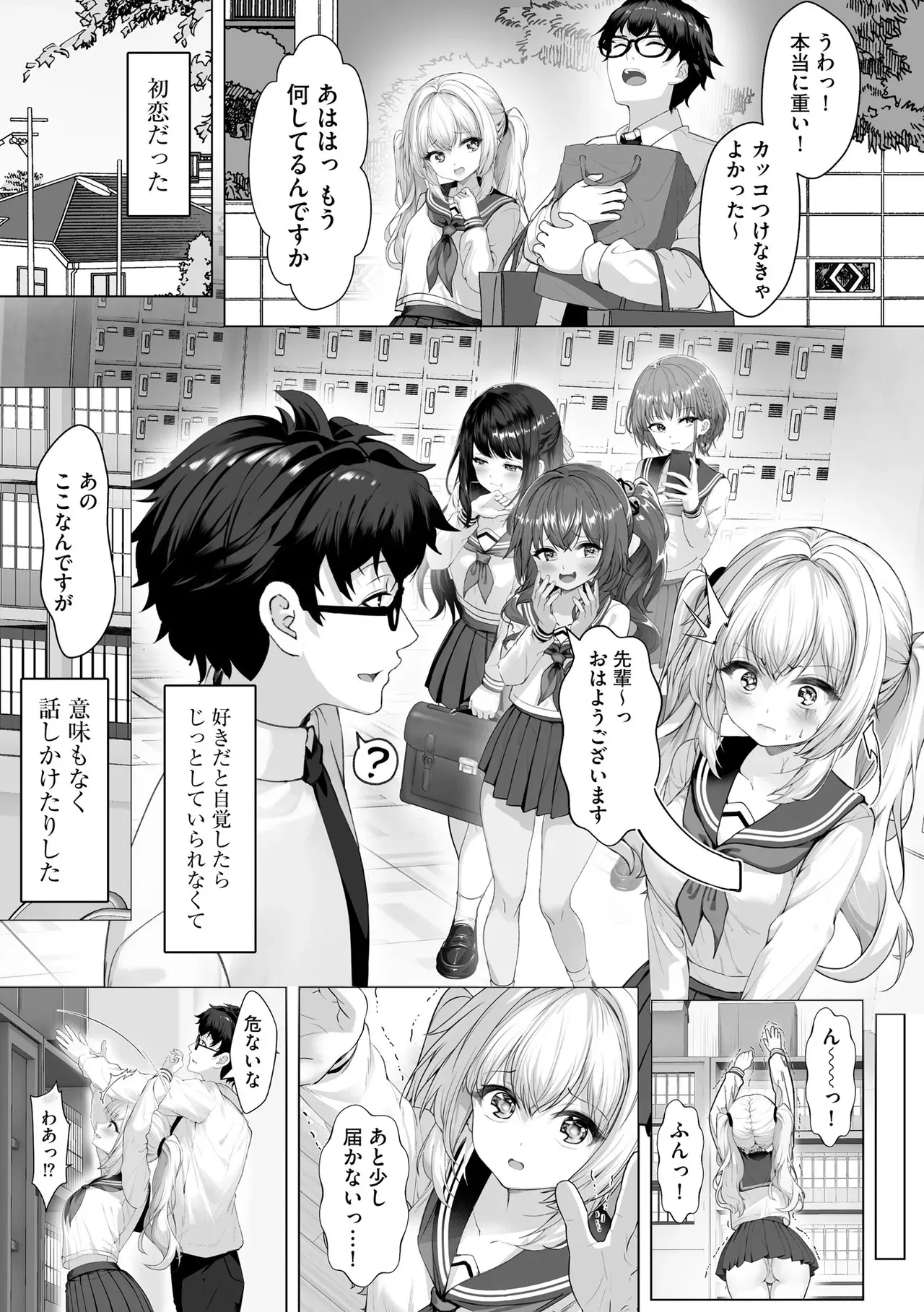 Page 90