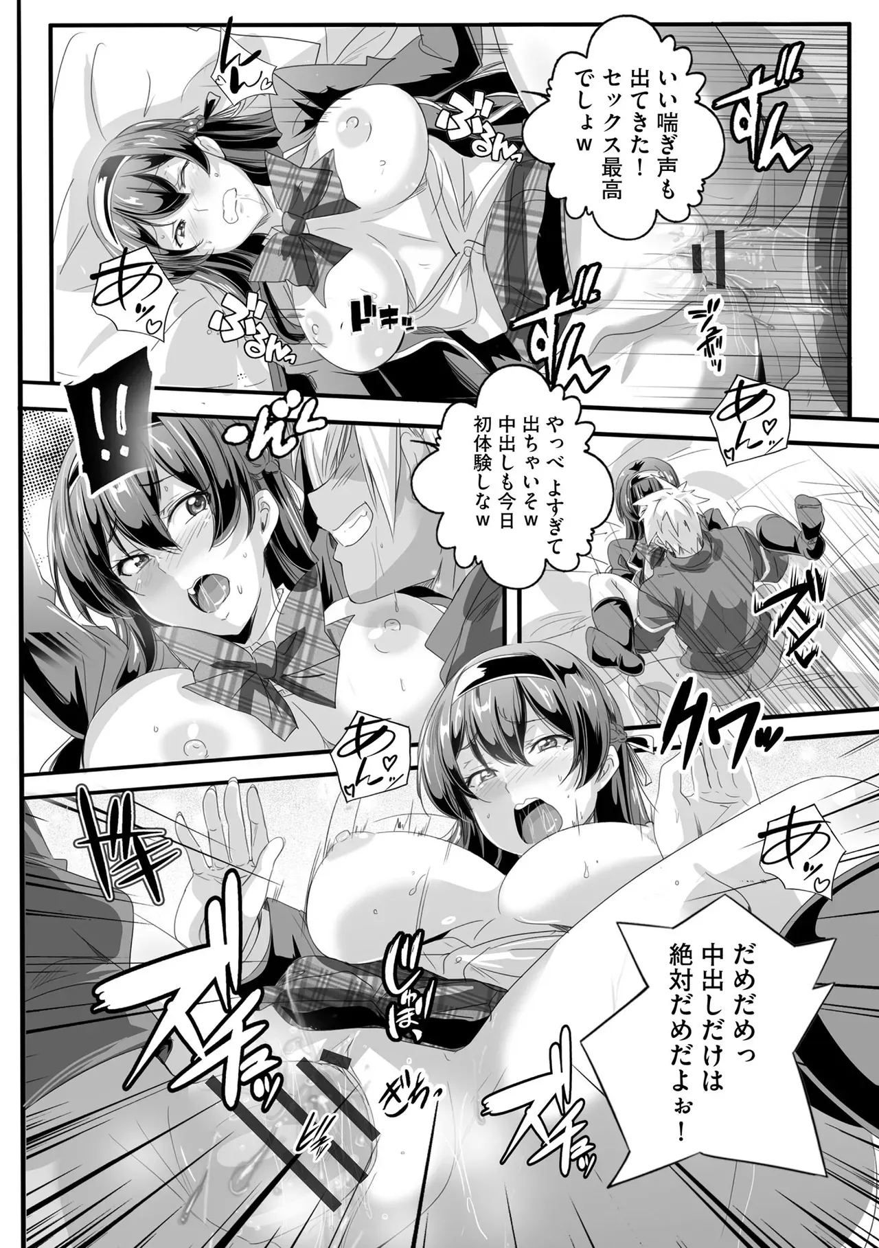 Page 105