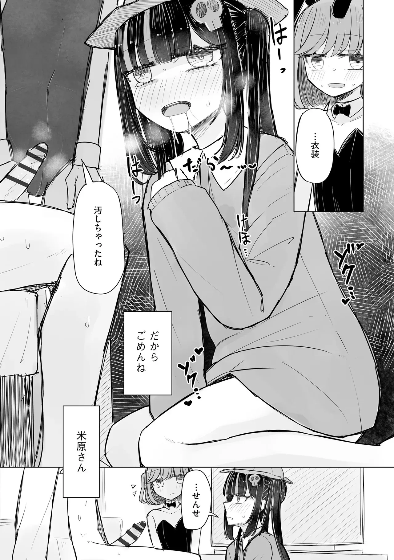 Page 154