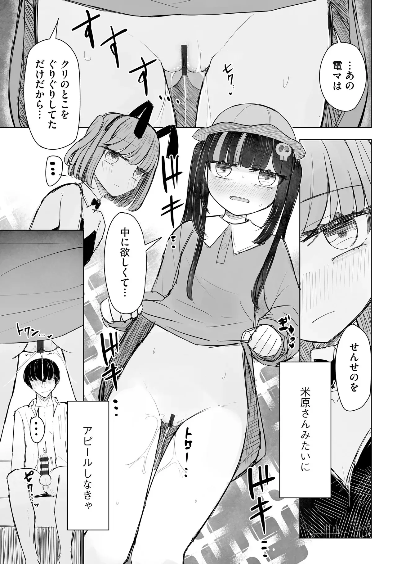 Page 156