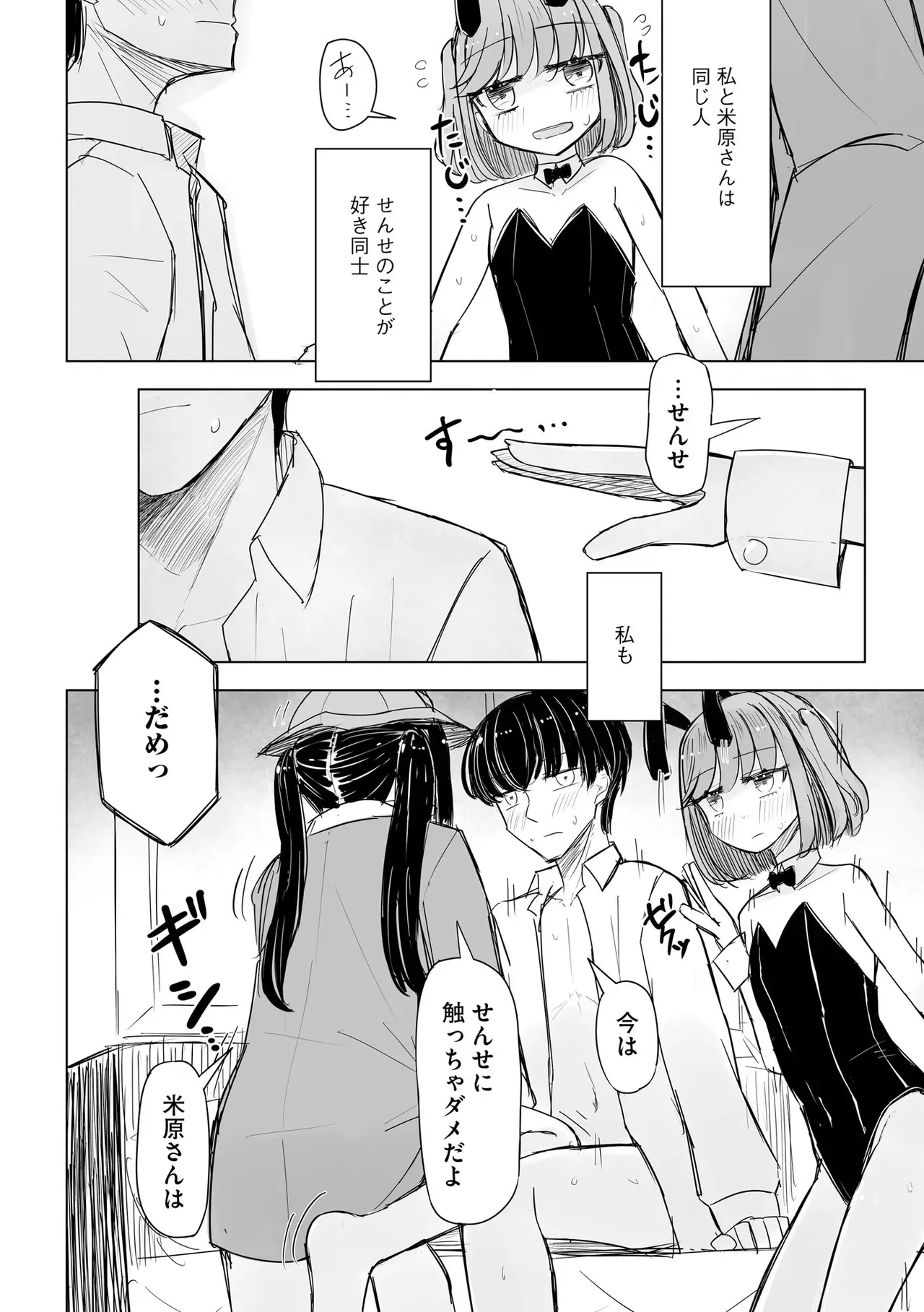 Page 157
