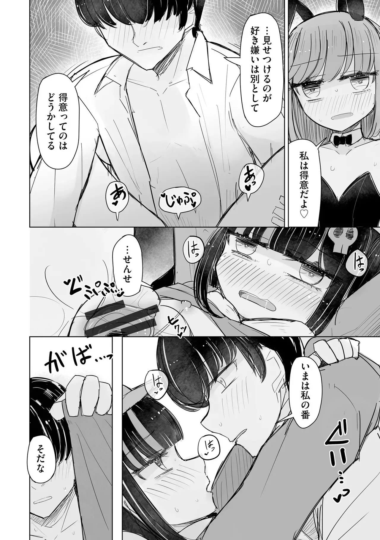 Page 163