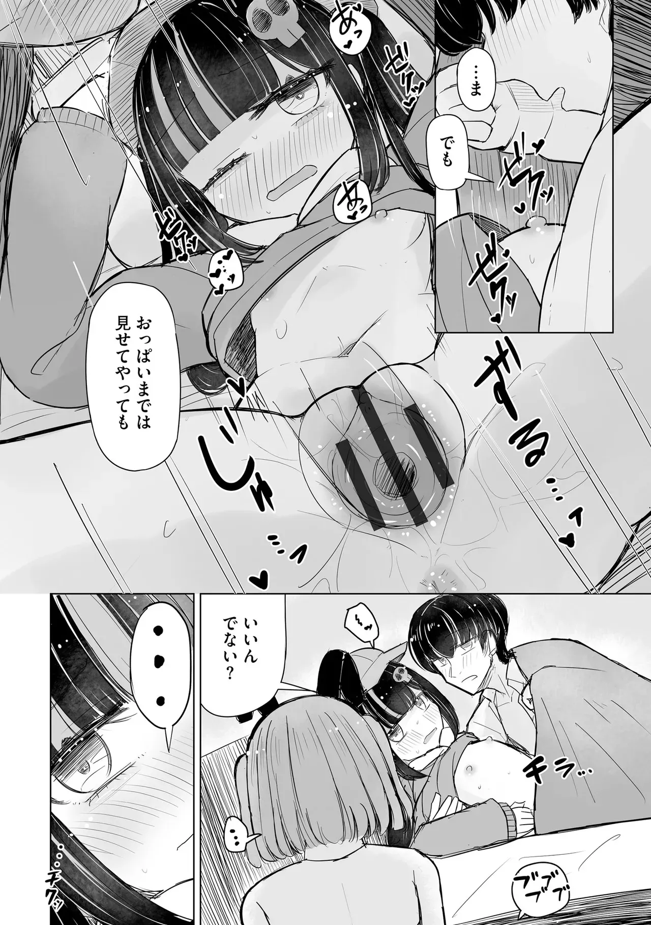 Page 165