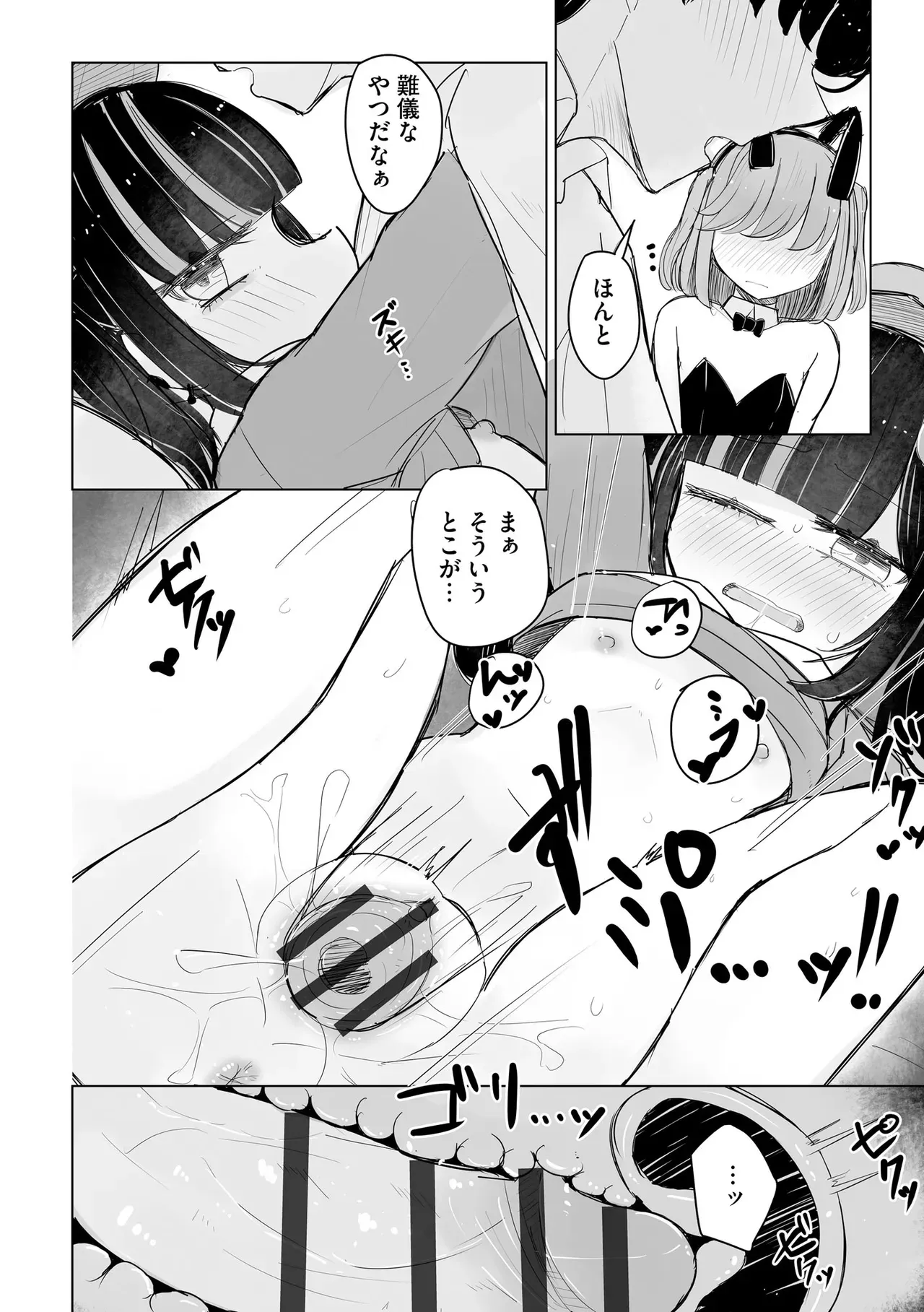 Page 167