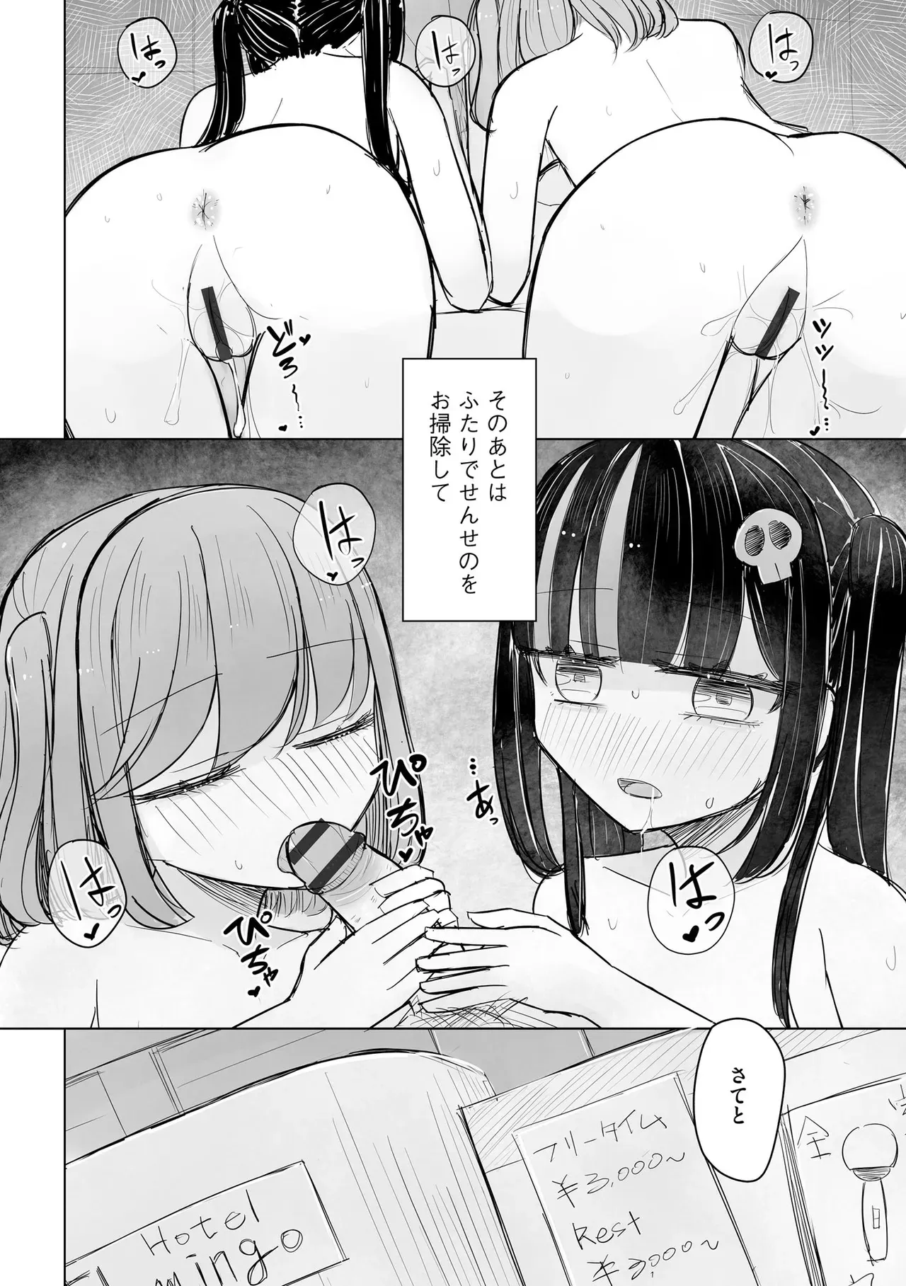 Page 169