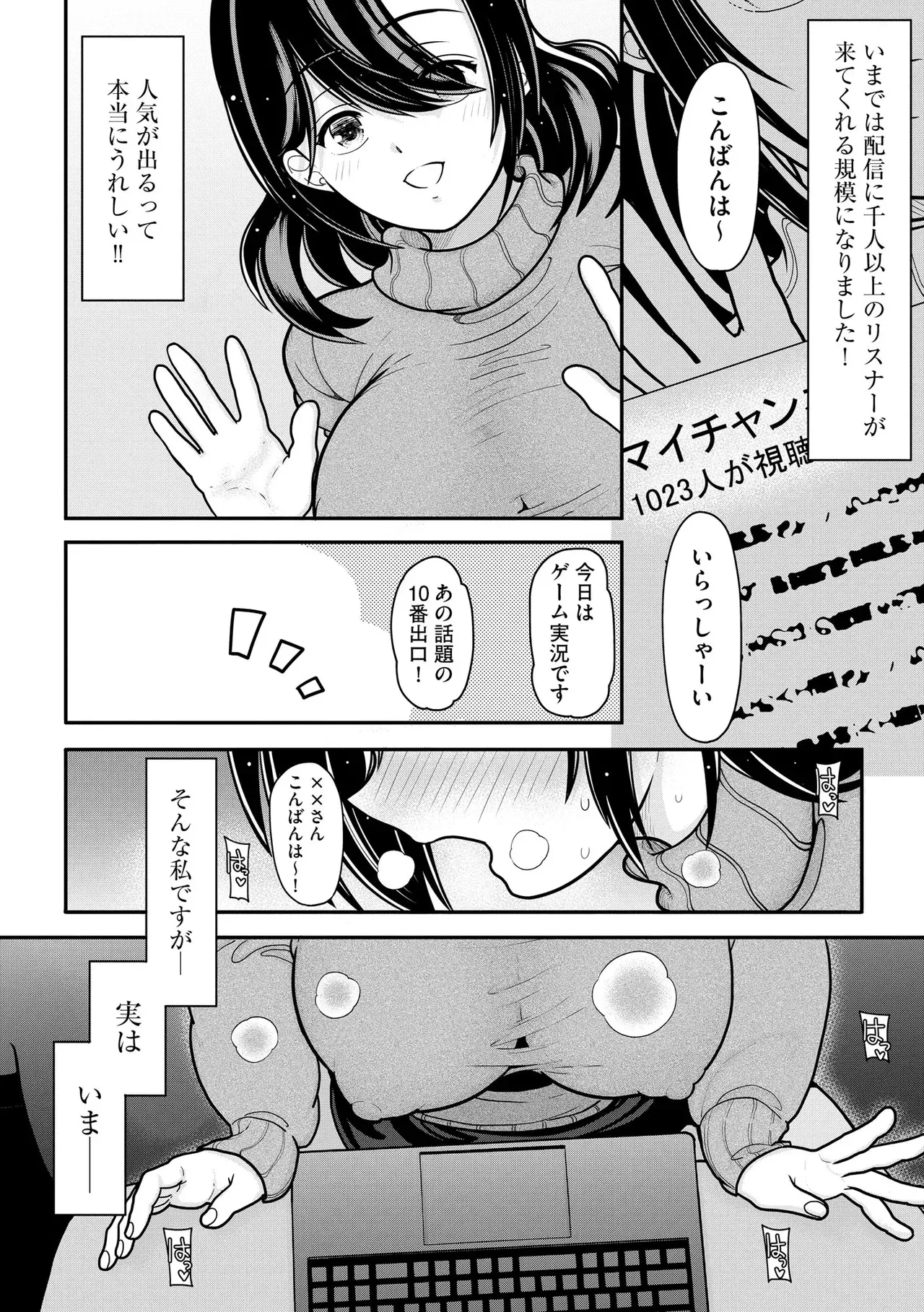 Page 179