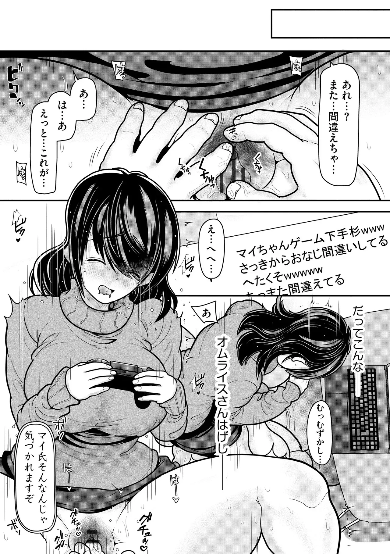 Page 184