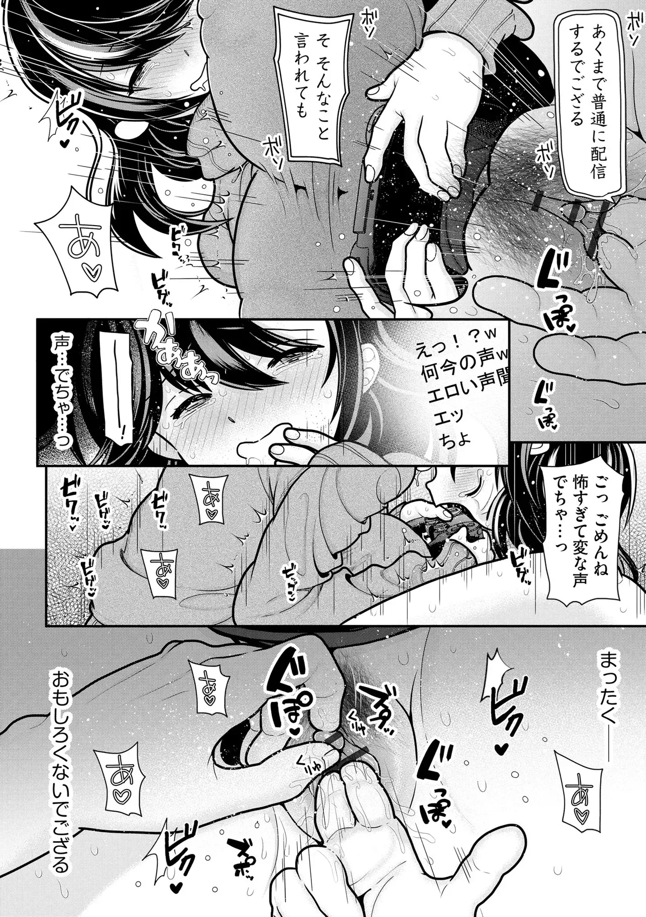Page 185