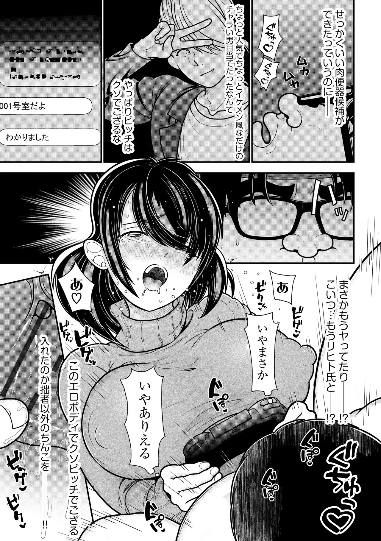 Page 186