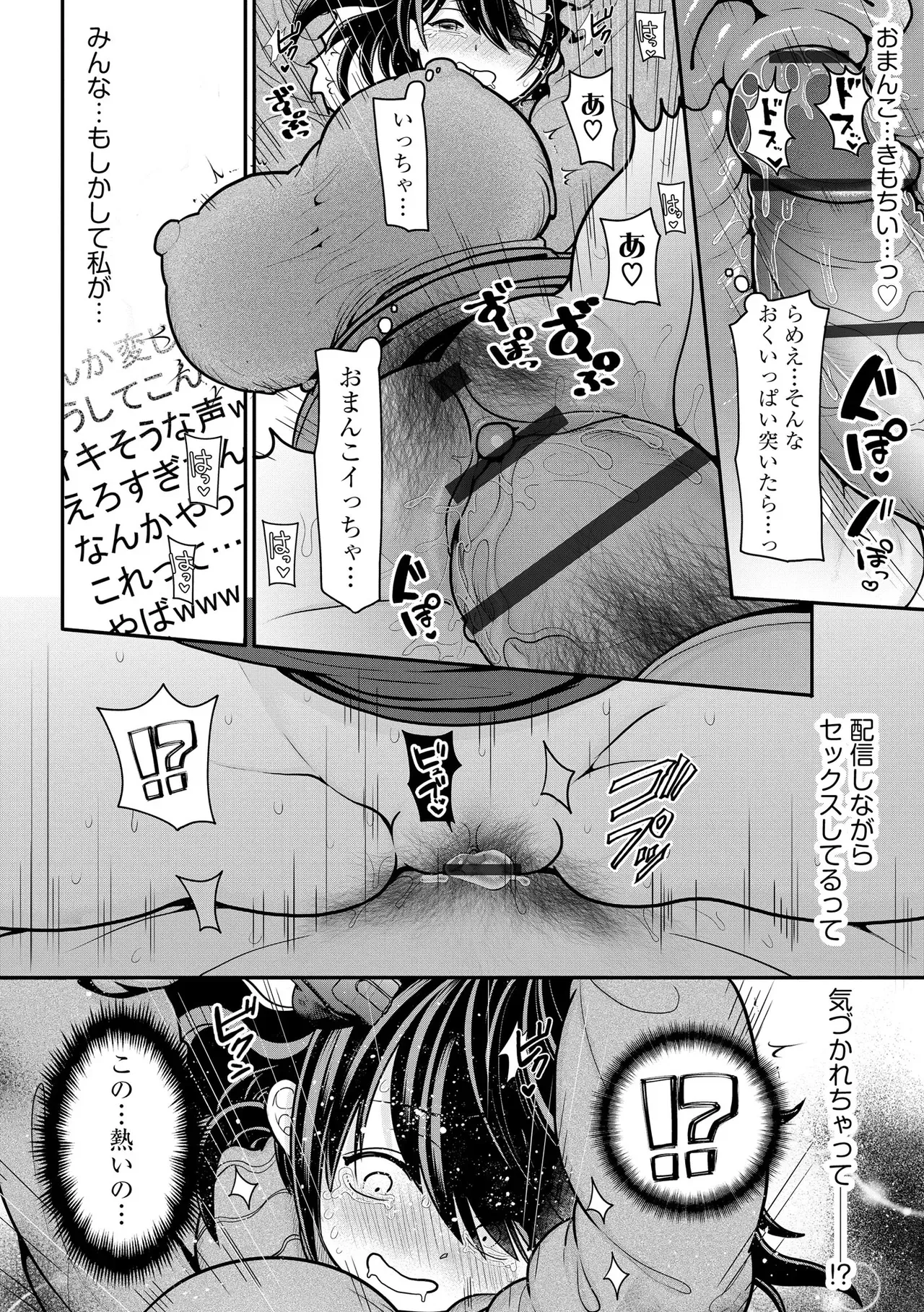 Page 189