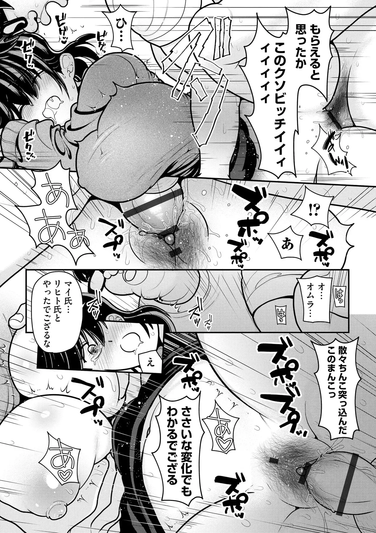 Page 192