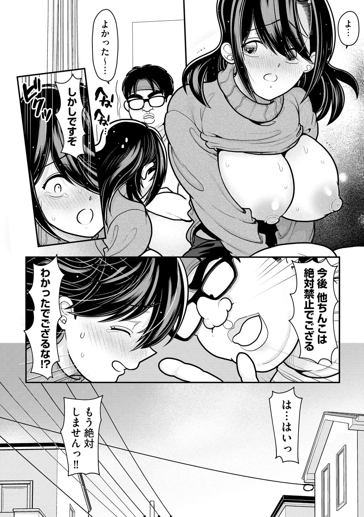 Page 201