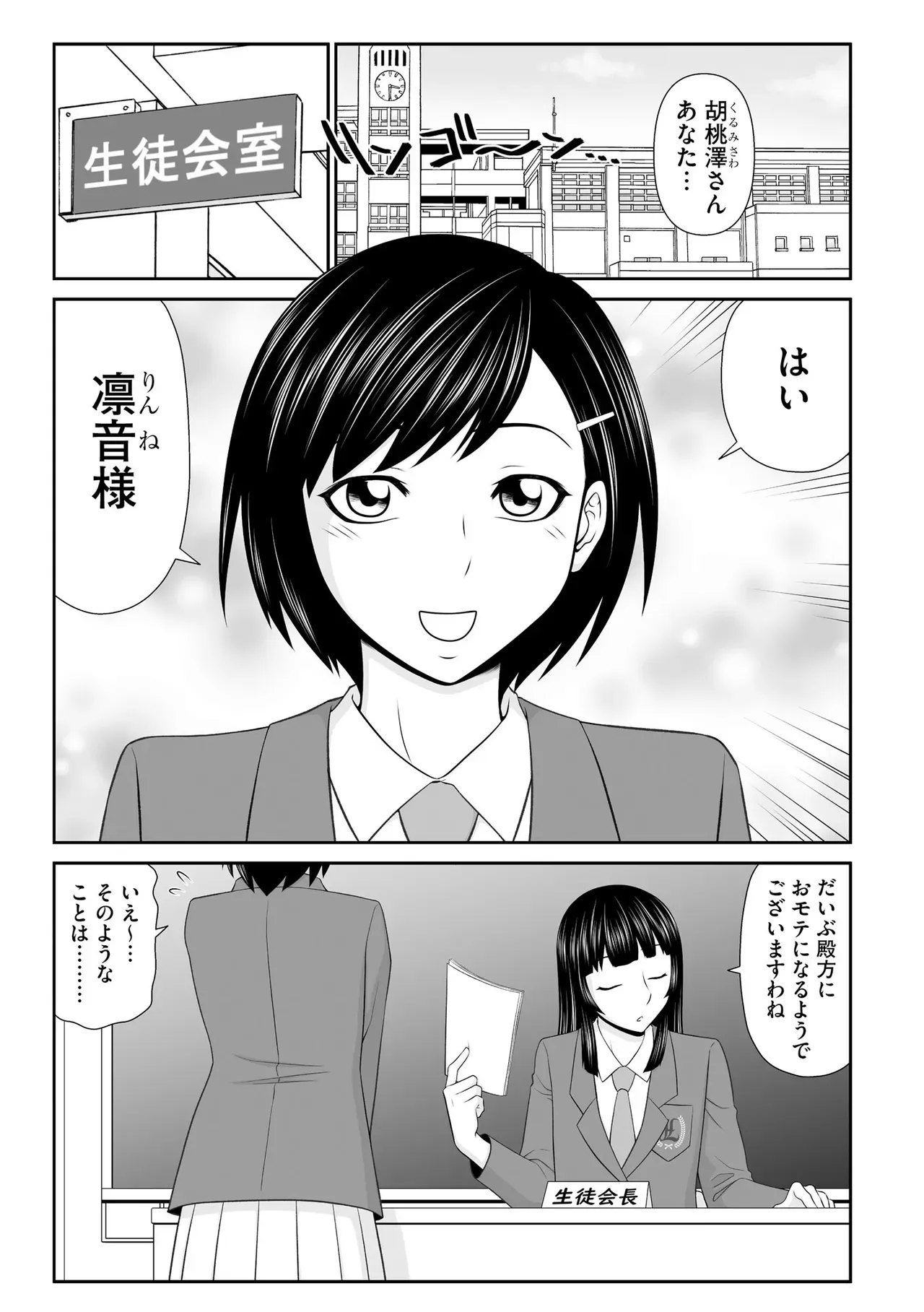 Page 206