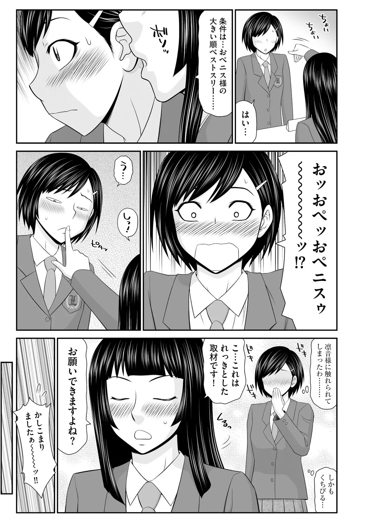 Page 208