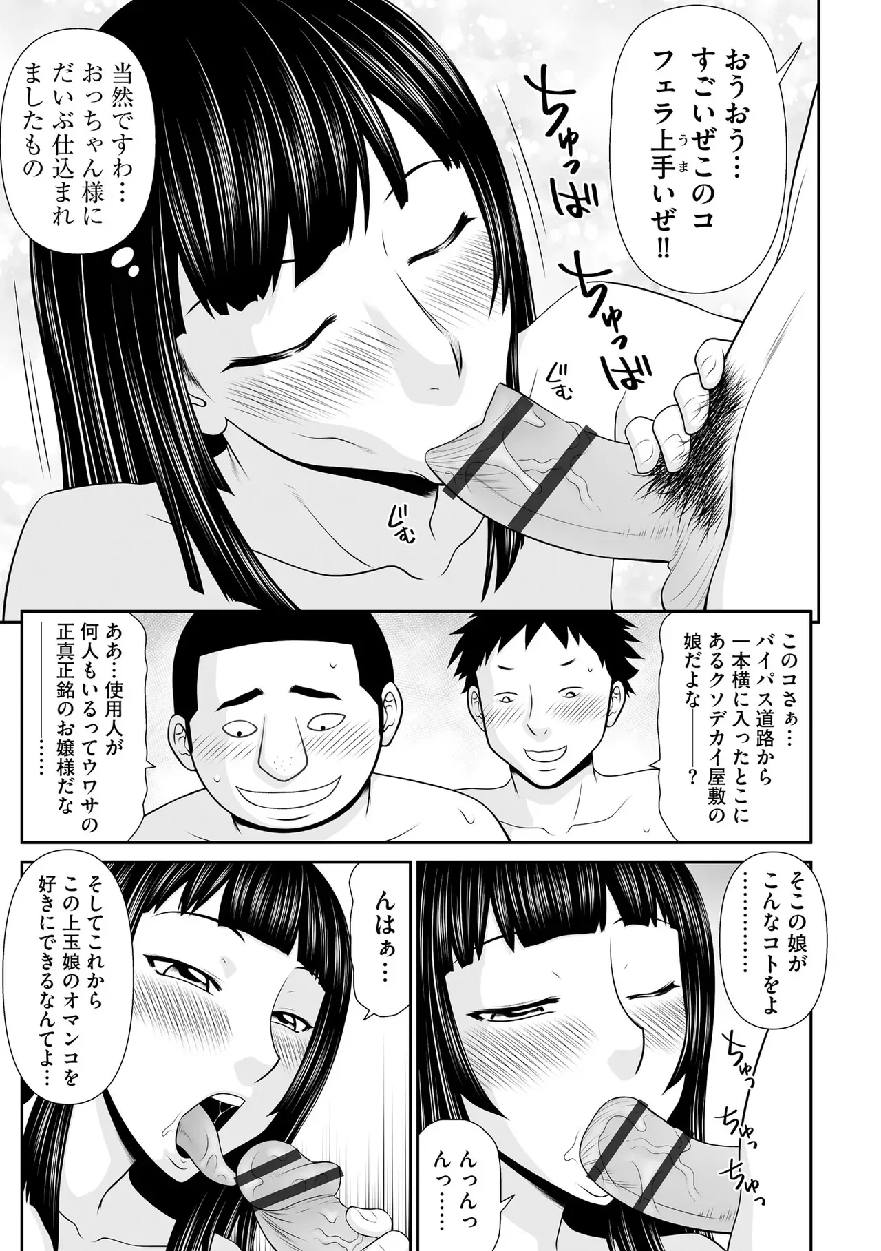 Page 212