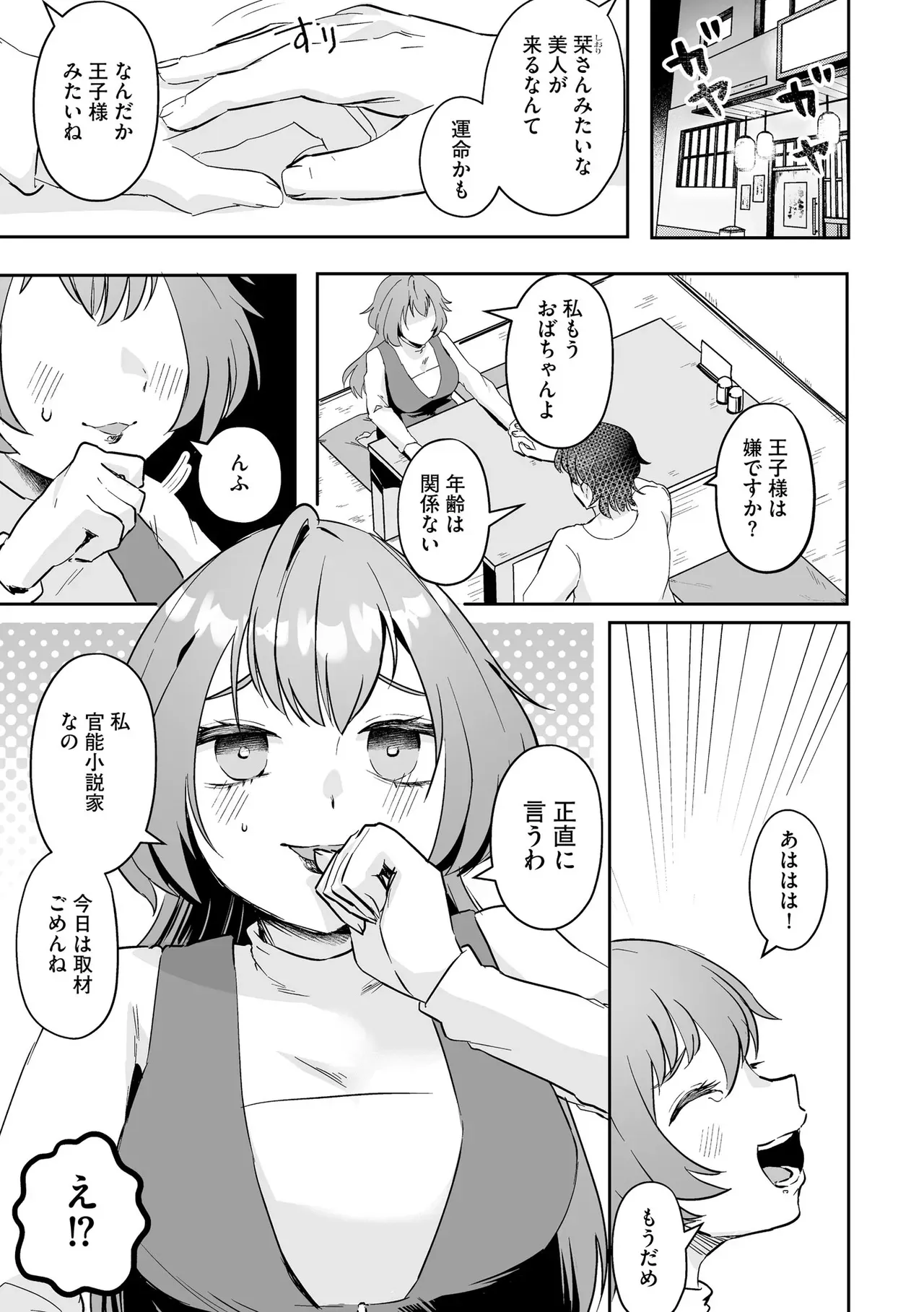 Page 226