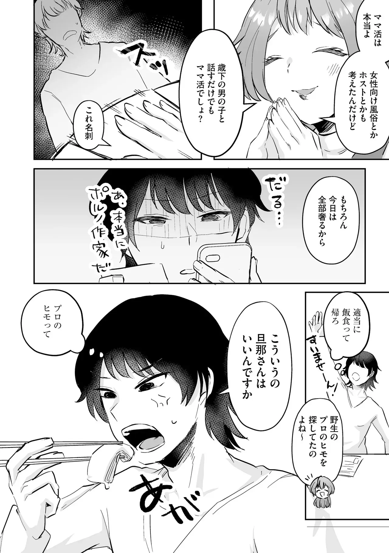 Page 227