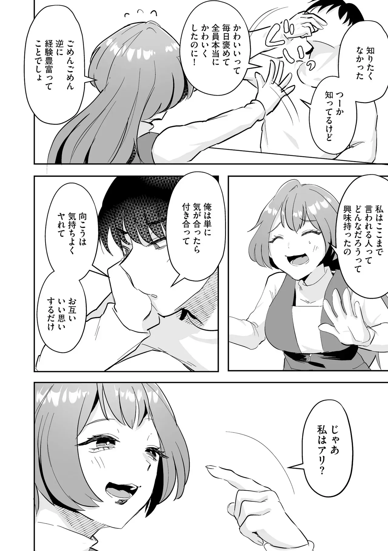 Page 229