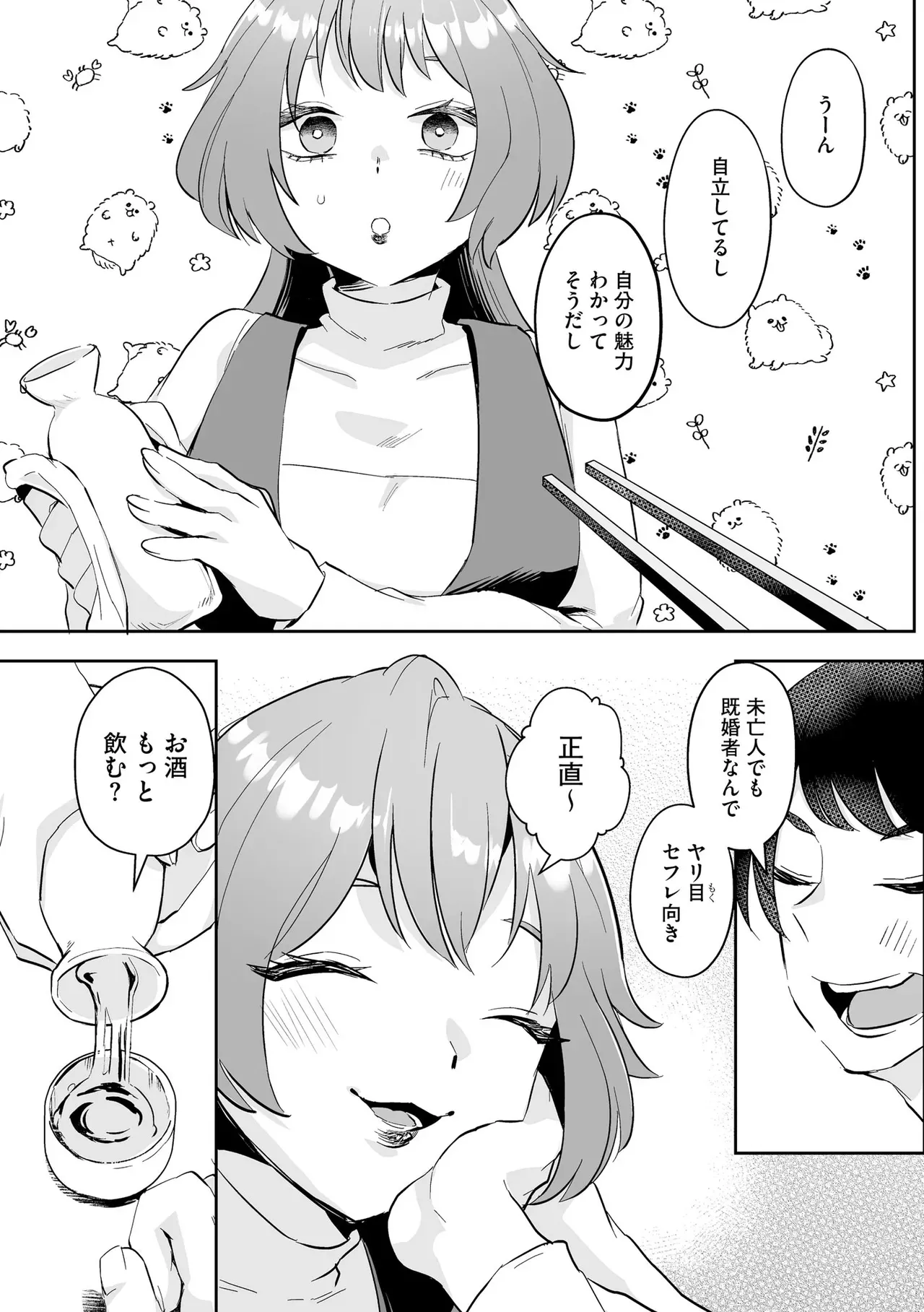 Page 230