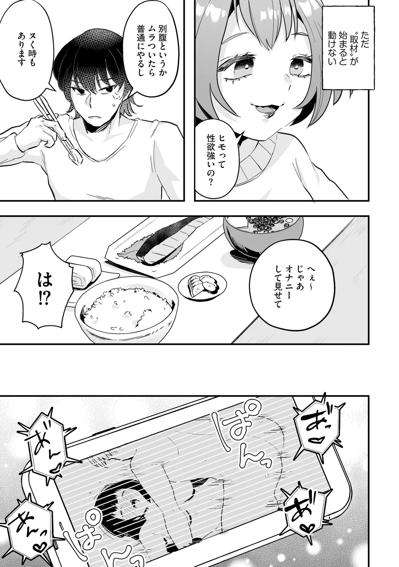 Page 234