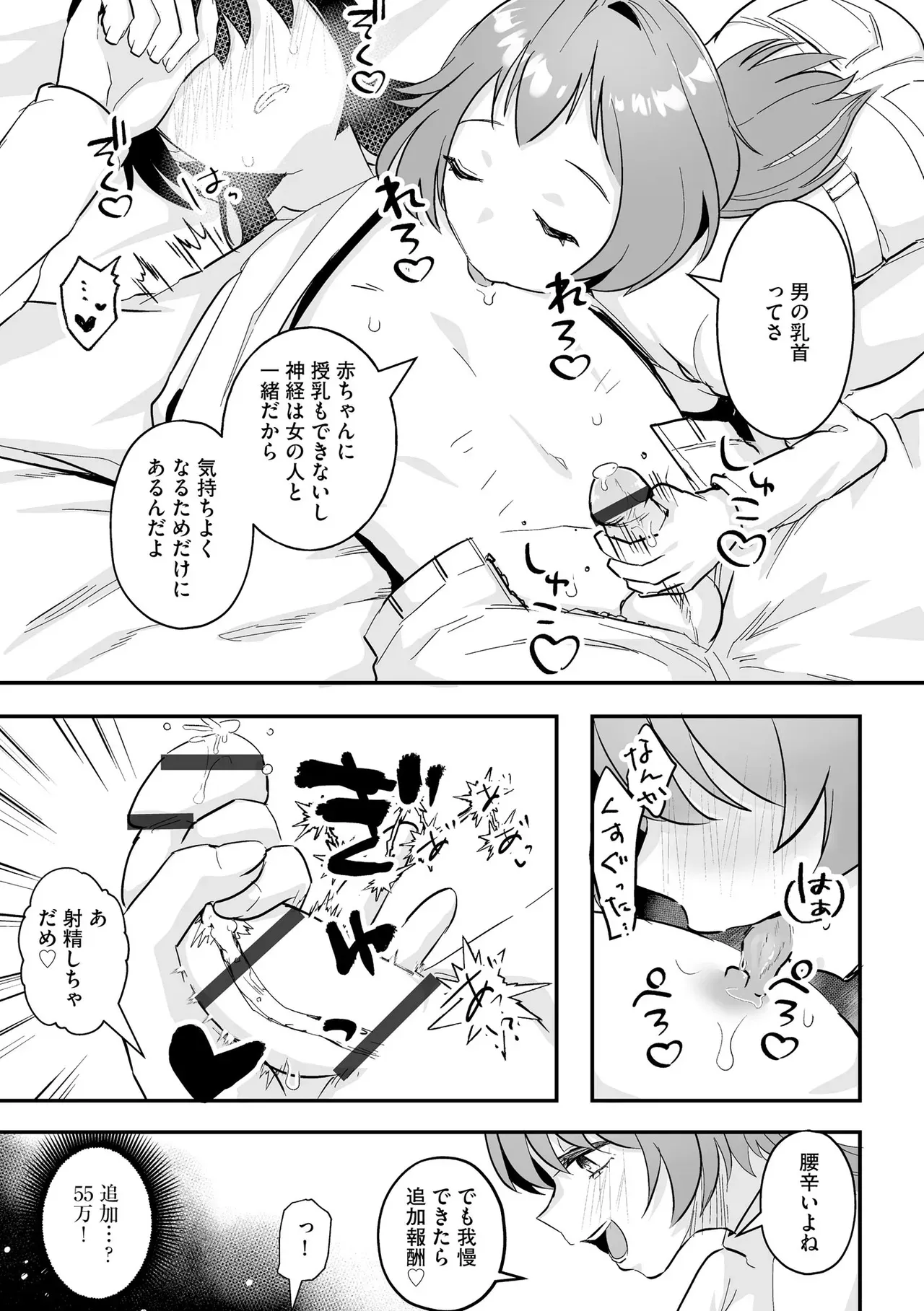 Page 236
