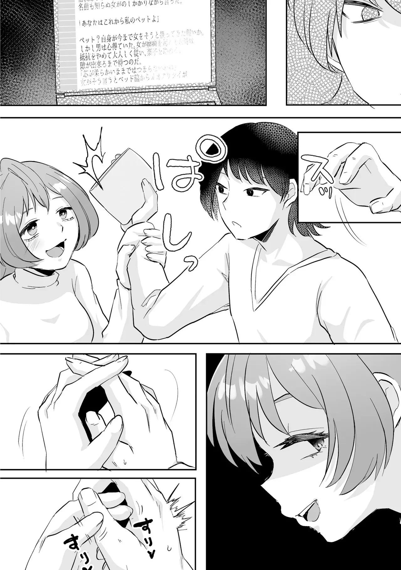 Page 239
