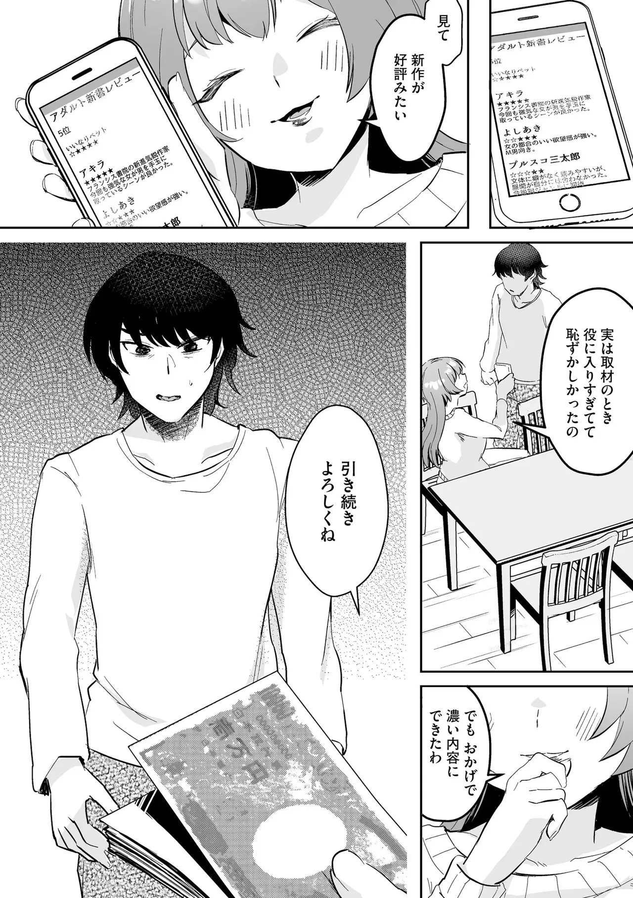Page 249