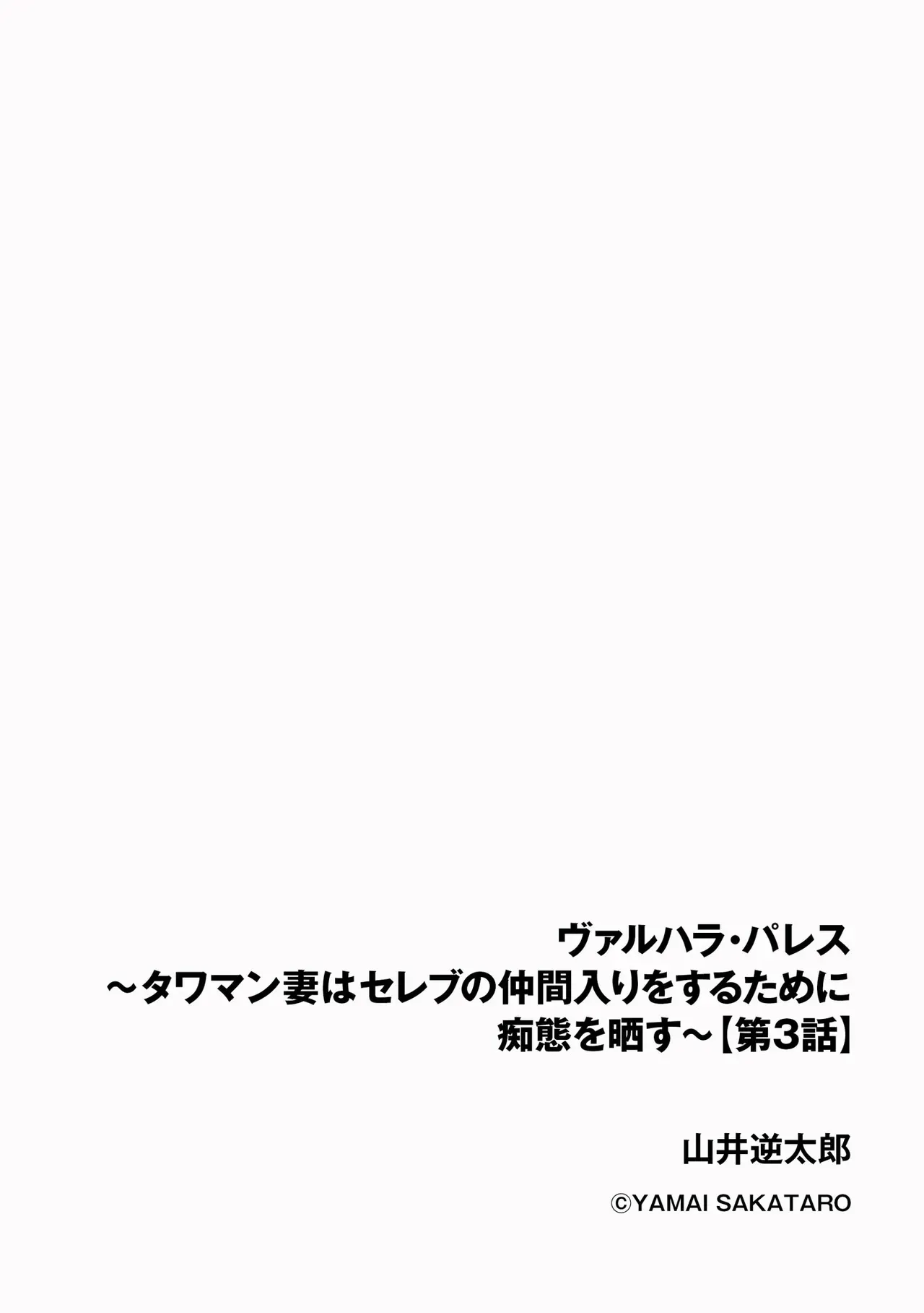 Page 253